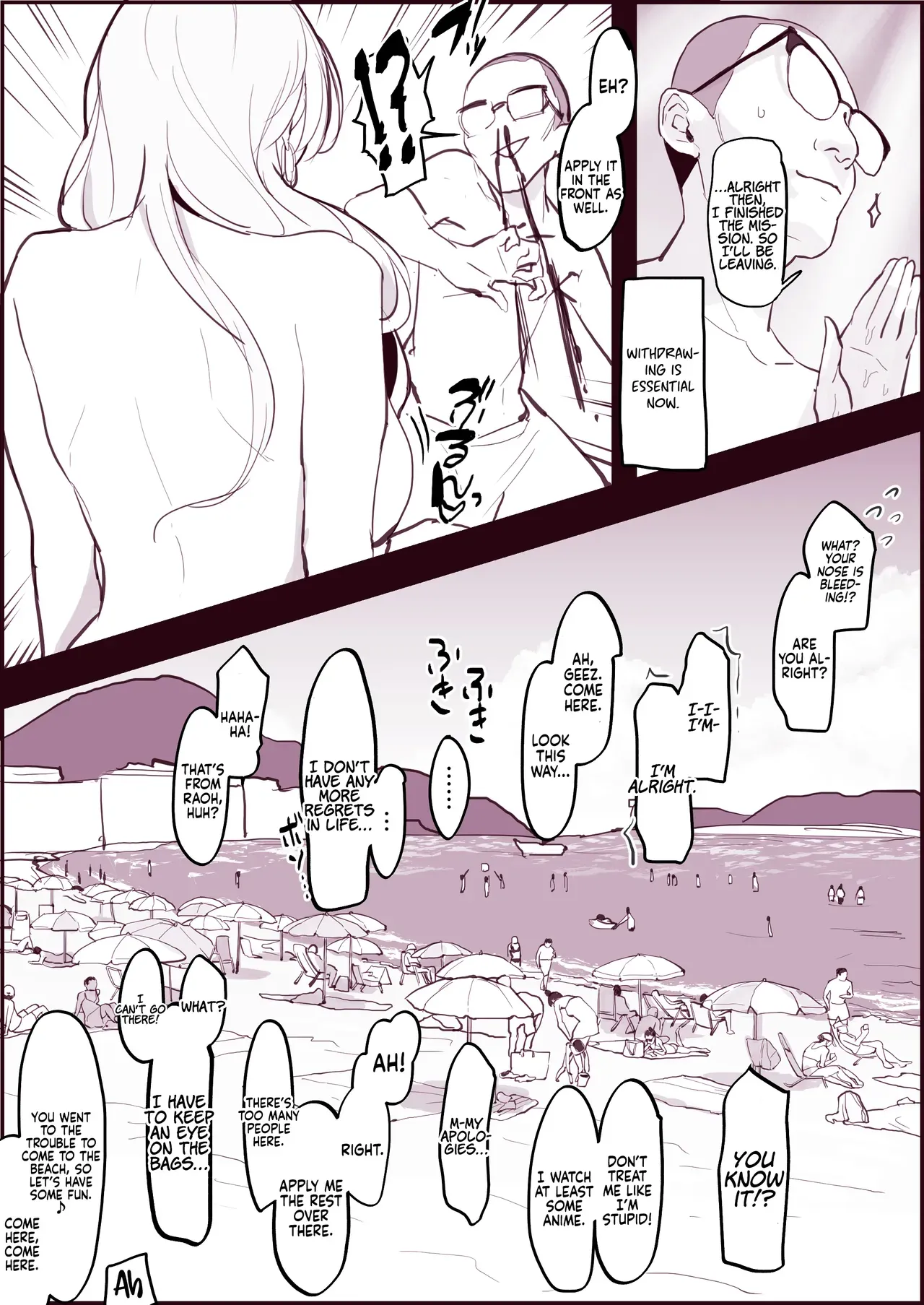 [Poriuretan] Gal to Megane, Natsu | Gyaru and Glasses, Summer [English] [Coffedrug] [Decensored] - Page 4