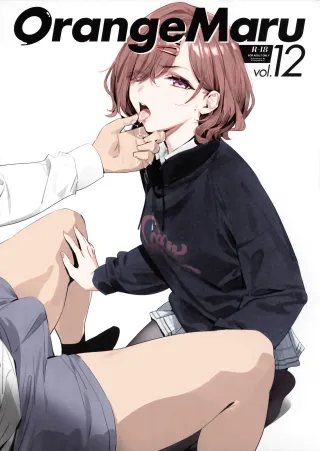(C100) [OrangeMaru (YD)] OrangeMaru Vol. 12 (THE iDOLM@STER: Shiny Colors) [English] [Colorized] cover