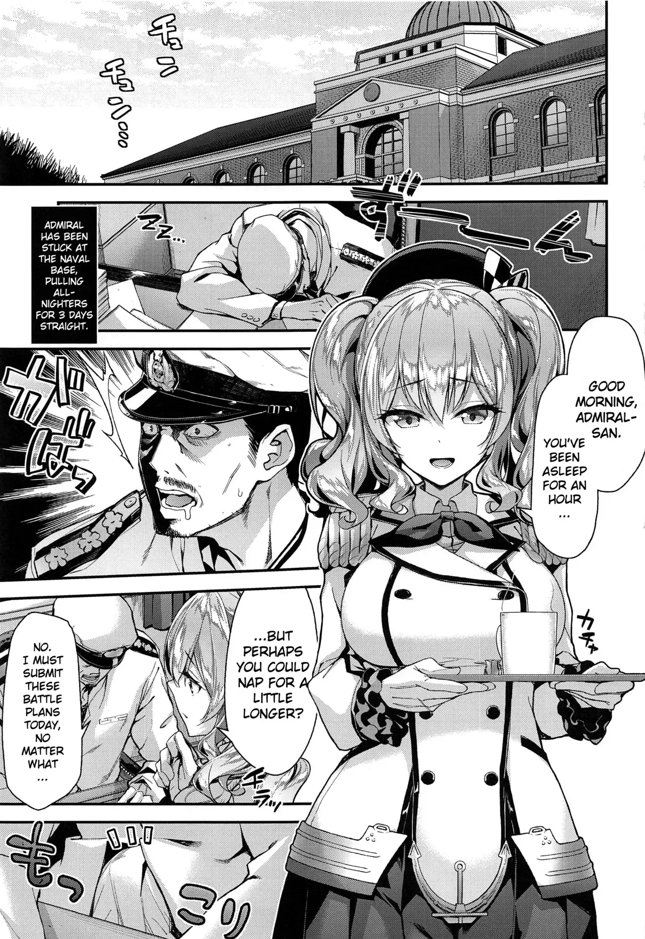(C96) [Ichinose Land] Kashima to Love Love Chinjufu Seikatsu | Having a Lovey Dovey Sex Life At The Navy Base Together With Kashima (Kantai Collection -KanColle-) [English] {Doujins.com} - Page 3