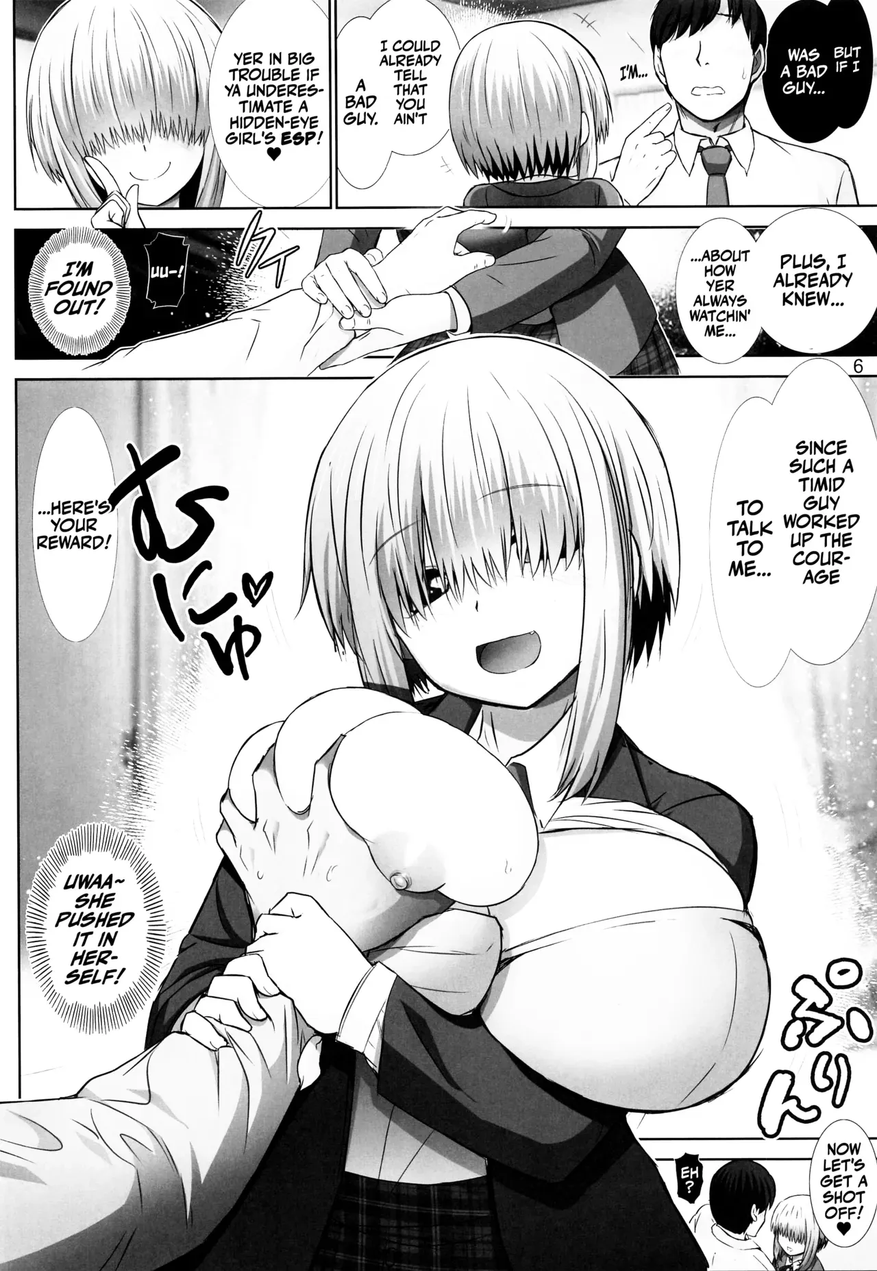 [Raijinkai (Haruki Genia)] Uzaki Yanagi-chan no Akande! | Uzaki Yanagi-chan's Blush (Uzaki-chan wa Asobitai!) [English] {Doujins.com} - Page 5