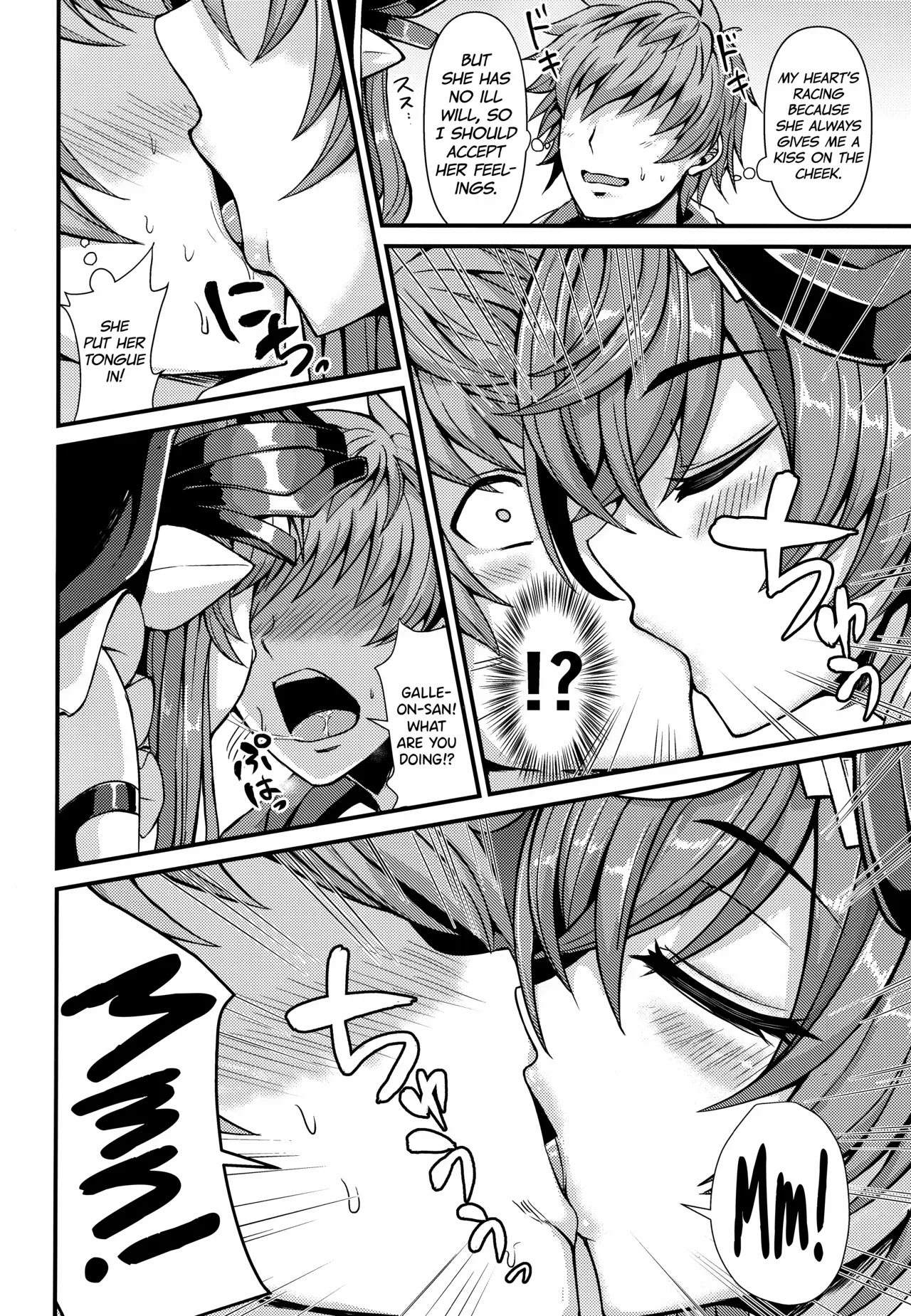 (C100) [Ashima Sandou (Ashima Takumi)] Galleon to Kyuuai (Granblue Fantasy) [English] [biribiri] - Page 4