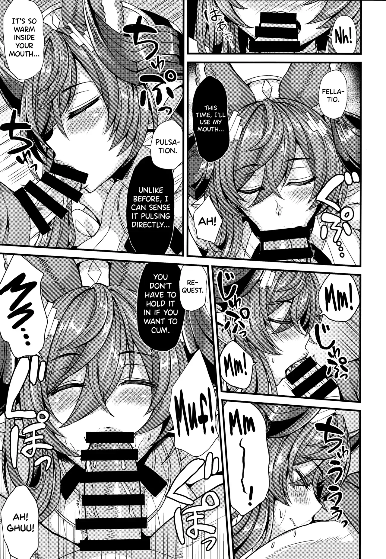 (C100) [Ashima Sandou (Ashima Takumi)] Galleon to Kyuuai (Granblue Fantasy) [English] [biribiri] - Page 7