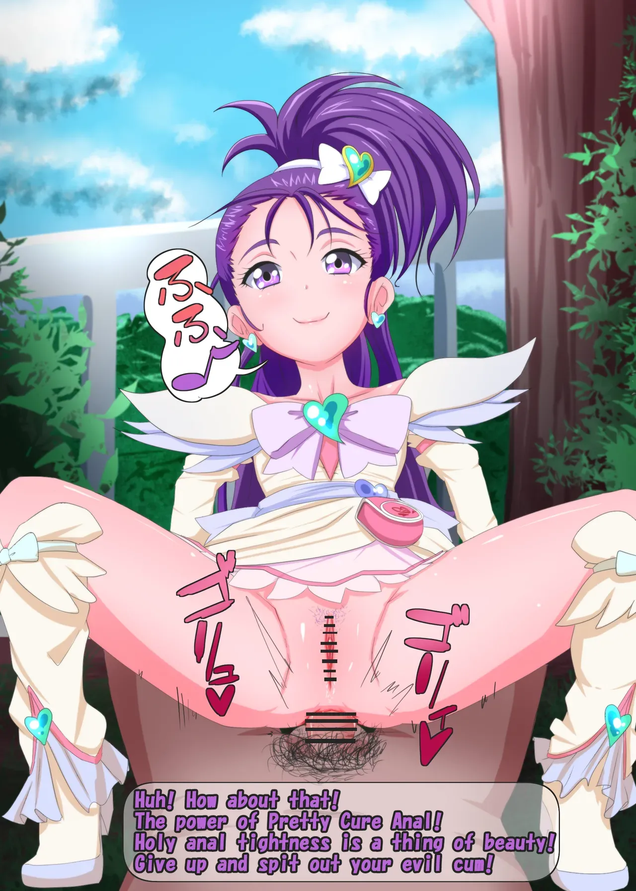 [nom] Tobe. (Futari wa PreCure Splash Star) [Japanese, English] - Page 7