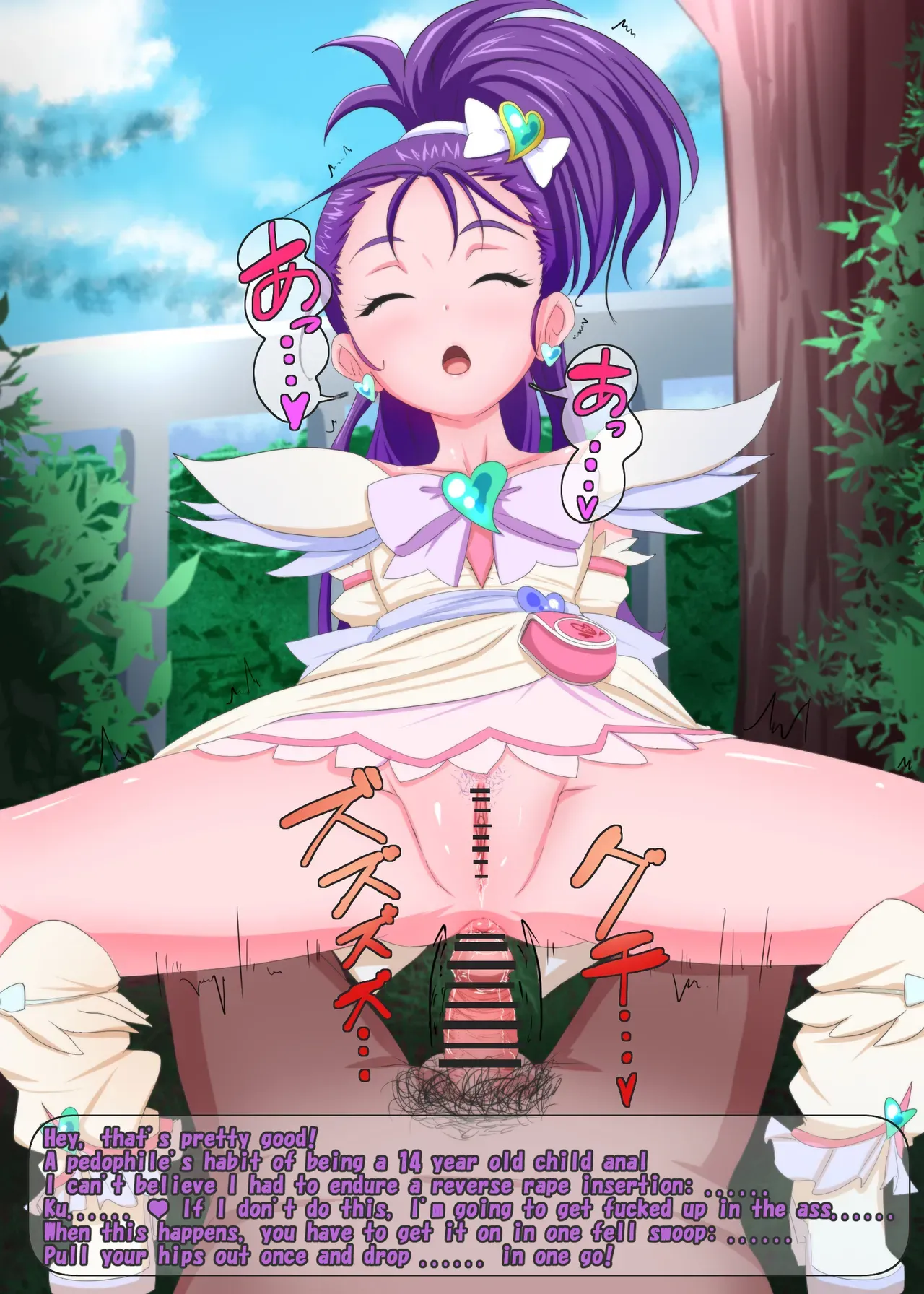 [nom] Tobe. (Futari wa PreCure Splash Star) [Japanese, English] - Page 8