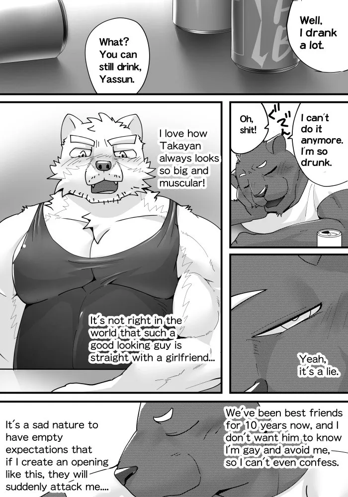[Kyatune] Friendship and Bargaining | Shinyuu to Kakehiki [English] - Page 1