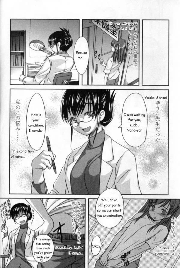 [Bosshi] Kaiketsu! Yuuko Sensei (Futanarikko LOVE 4) [English] [Decensored] - Page 2