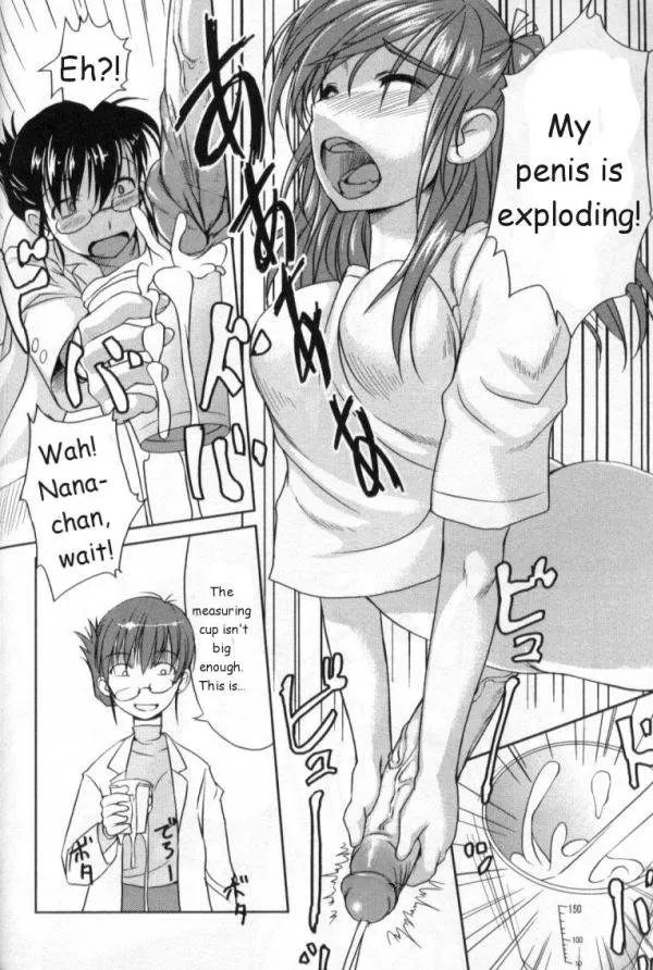 [Bosshi] Kaiketsu! Yuuko Sensei (Futanarikko LOVE 4) [English] [Decensored] - Page 8