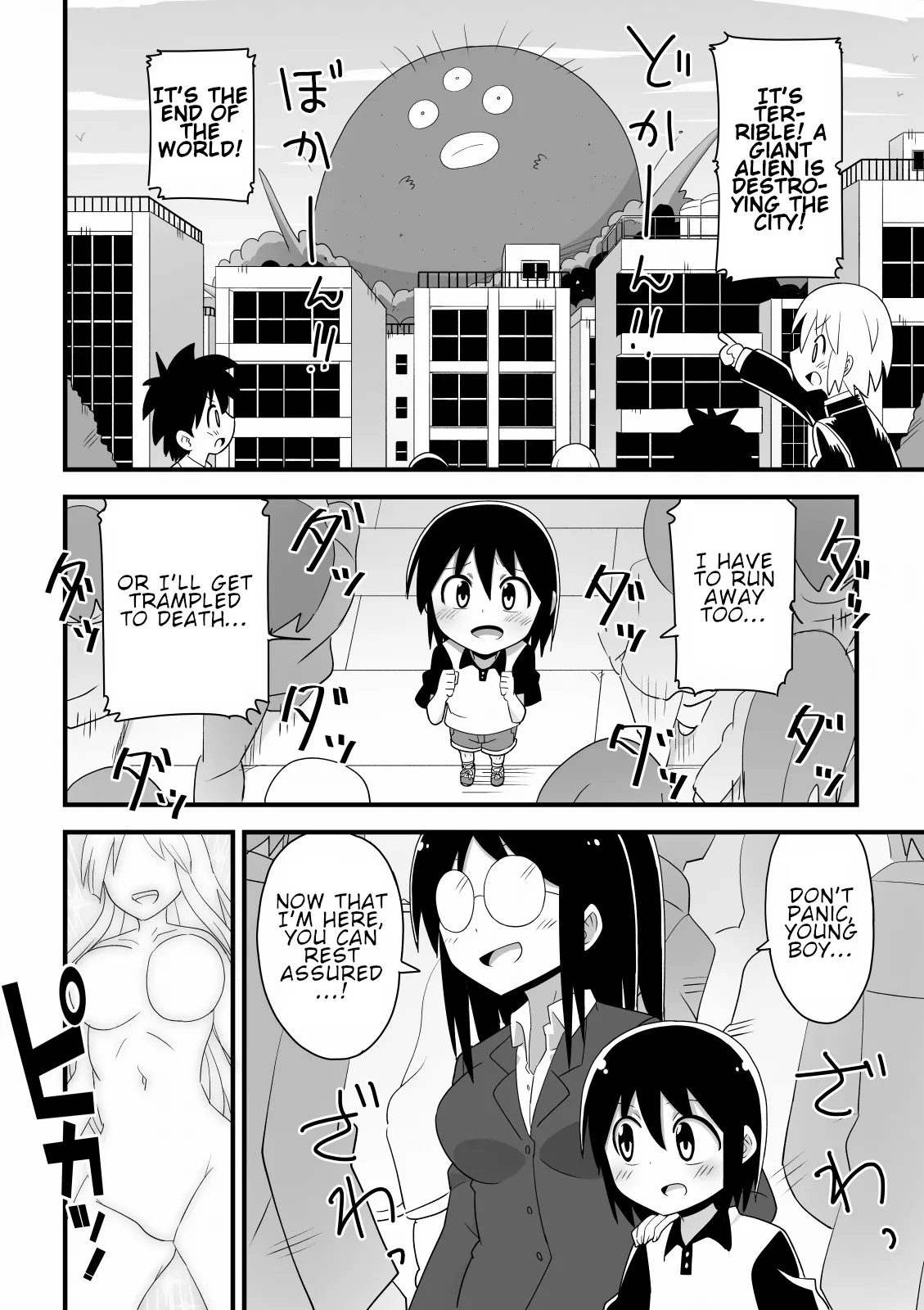 [Buji Kore Ameba] Kyodai Henshin Hero Onee-san no Sentou Suit ni Shounen ga Haicchatta Hanashi | Boy Enters an Older Girl's Giant Transforming Heroine Battle Suit [English] - Page 2