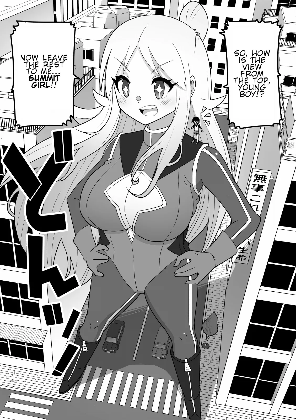 [Buji Kore Ameba] Kyodai Henshin Hero Onee-san no Sentou Suit ni Shounen ga Haicchatta Hanashi | Boy Enters an Older Girl's Giant Transforming Heroine Battle Suit [English] - Page 3