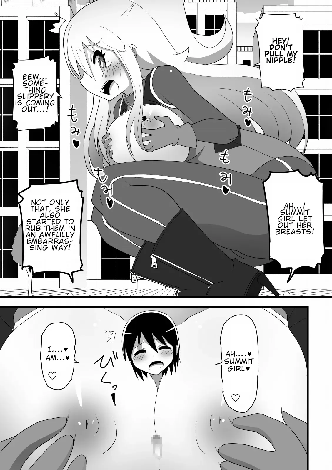 [Buji Kore Ameba] Kyodai Henshin Hero Onee-san no Sentou Suit ni Shounen ga Haicchatta Hanashi | Boy Enters an Older Girl's Giant Transforming Heroine Battle Suit [English] - Page 9