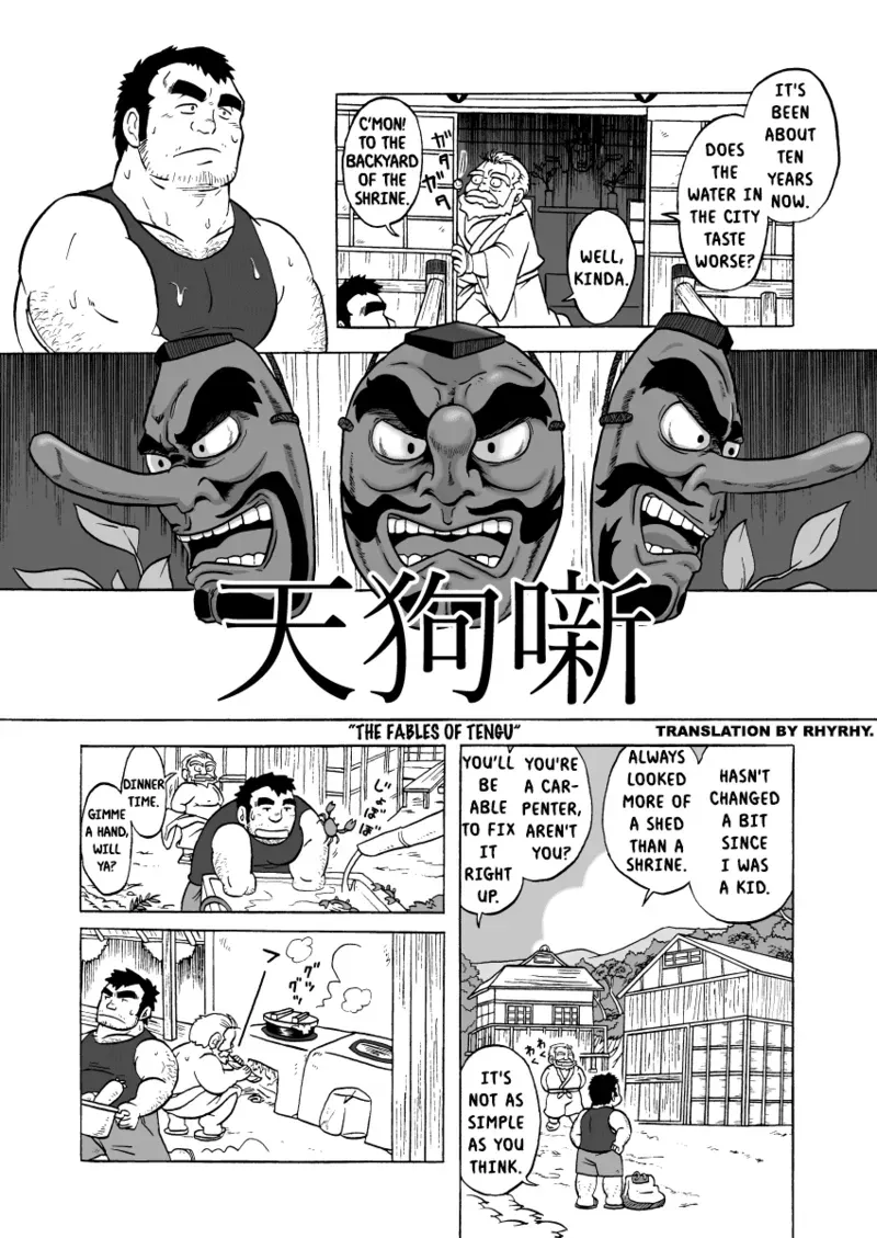 [Mitsuwa Building (Urahara-san)] Tengu Hanashi (Otoko Matsuri Vol. 1) | The Fables of Tengu [English] {RhyRhy} [Digital] - Page 2