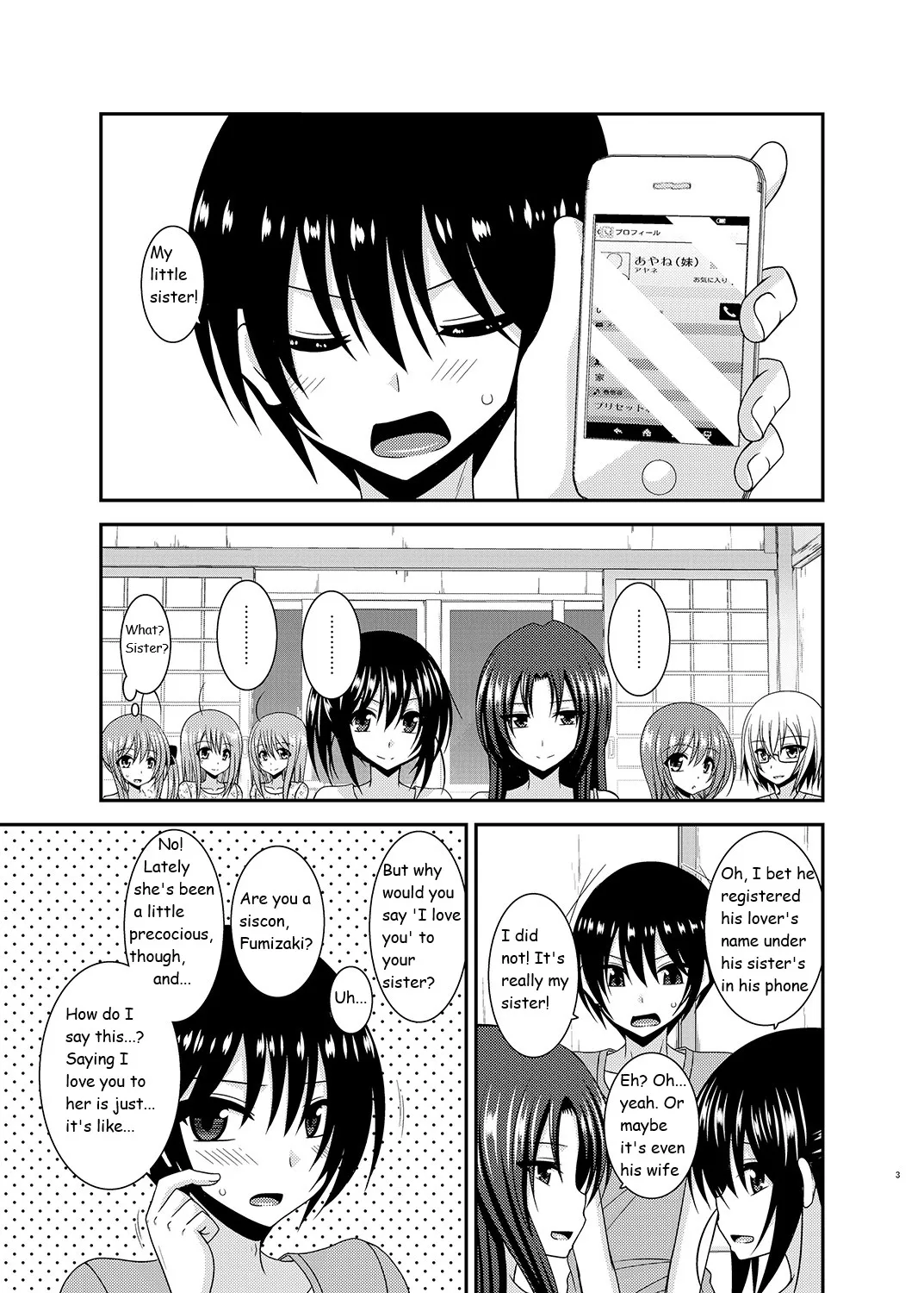 [valssu (Charu)] Roshutsu Shoujo Nikki 17 Satsume | Exhibitionist Girl Diary Chapter 17 [English] [Digital] - Page 3