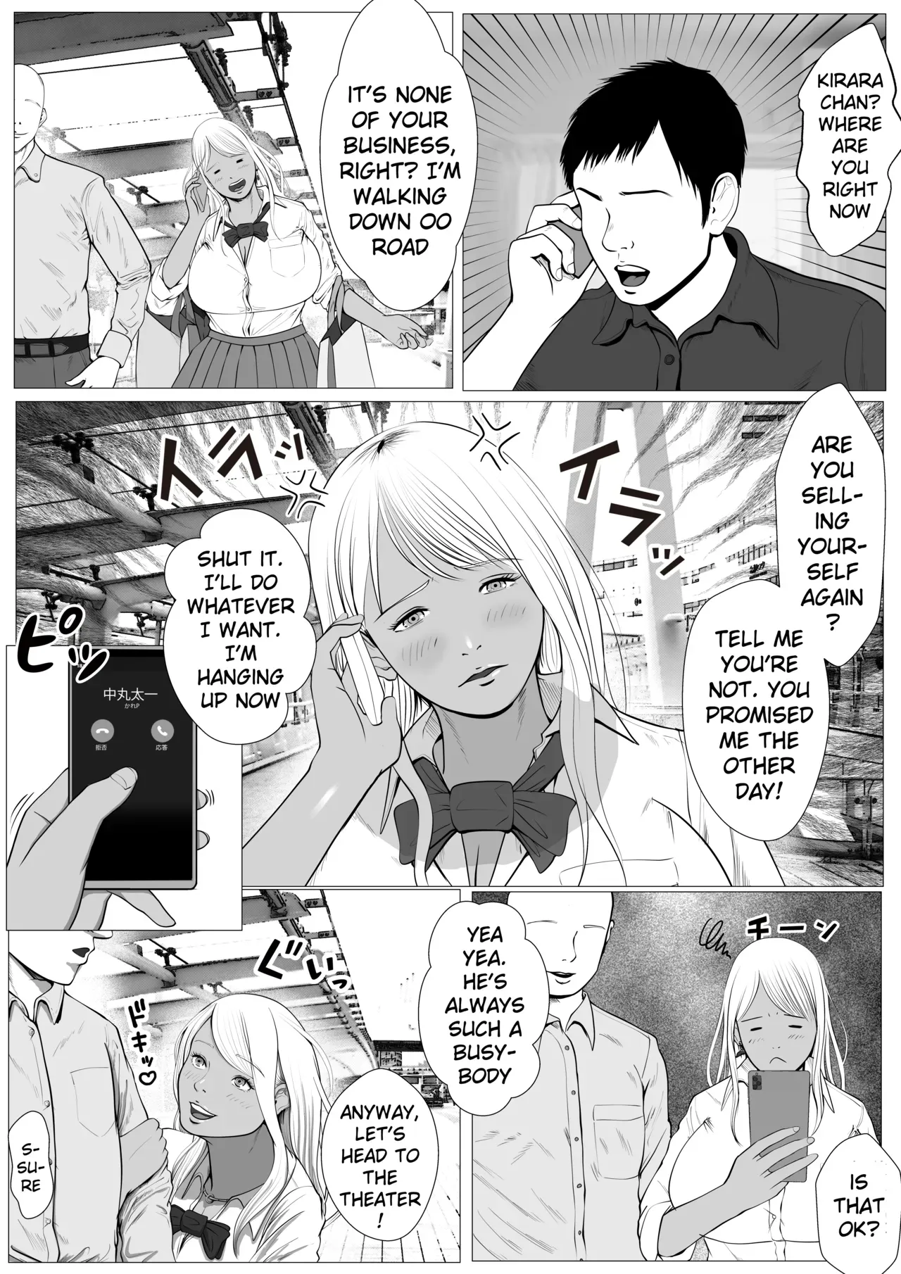 [Coela Network] Namaiki na Papakatsu Gal o Nakadashi Suru Houhou Ch. 1 Tachibana Kirara [English] [SquigglesJP] - Page 5
