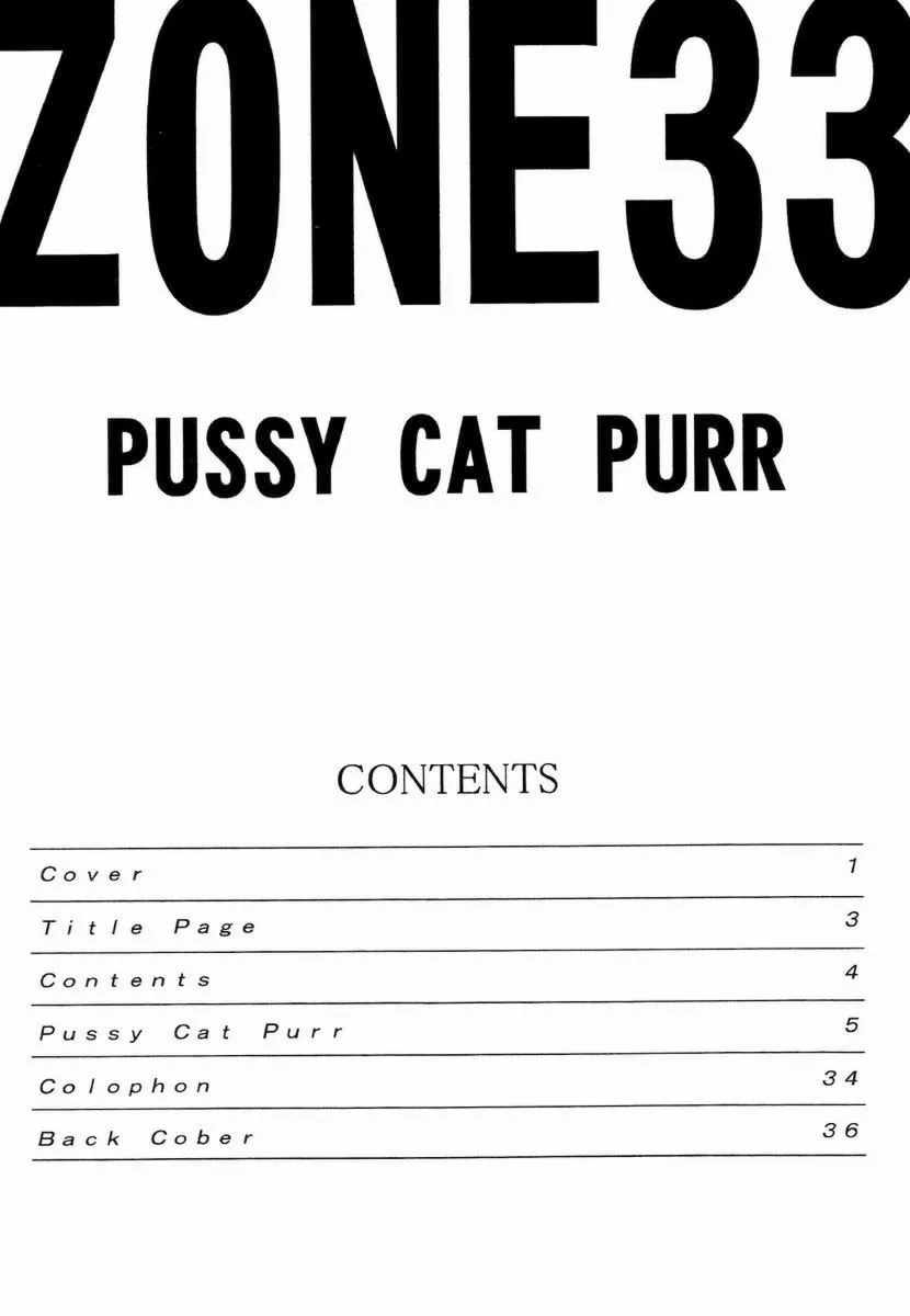(C70) [Circle Taihei-Tengoku (Towai Raito)] Zone 33 PUSSY CAT PURR (Bleach) [English] [EHCOVE] - Page 3