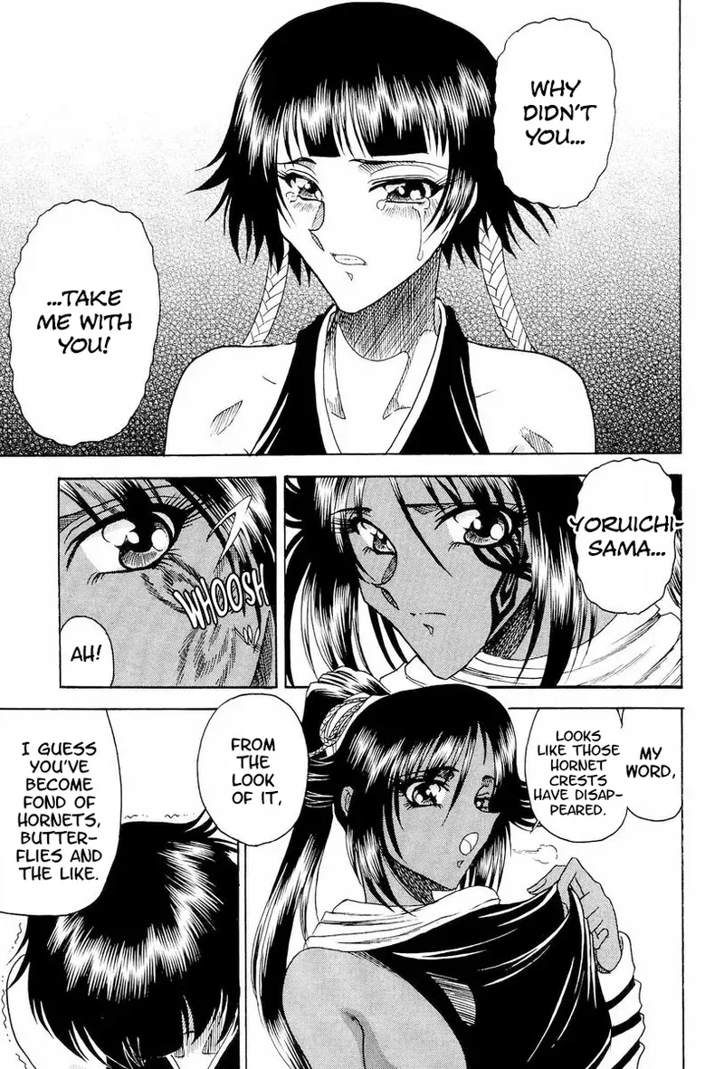 (C70) [Circle Taihei-Tengoku (Towai Raito)] Zone 33 PUSSY CAT PURR (Bleach) [English] [EHCOVE] - Page 4