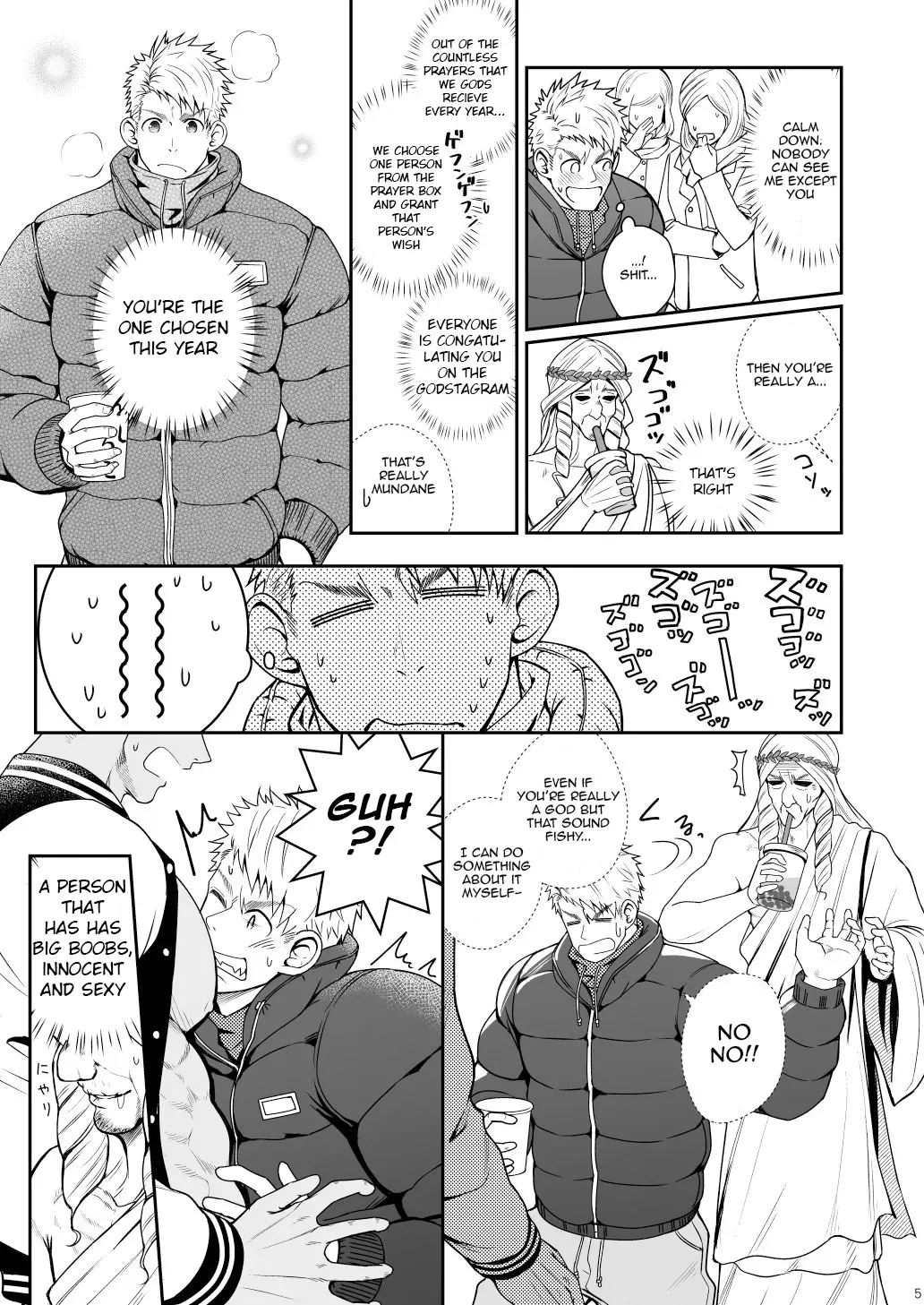 [Meisho Hanten (Haruaki)] Kami-sama to Kawataredoki [English] [Digital] - Page 4