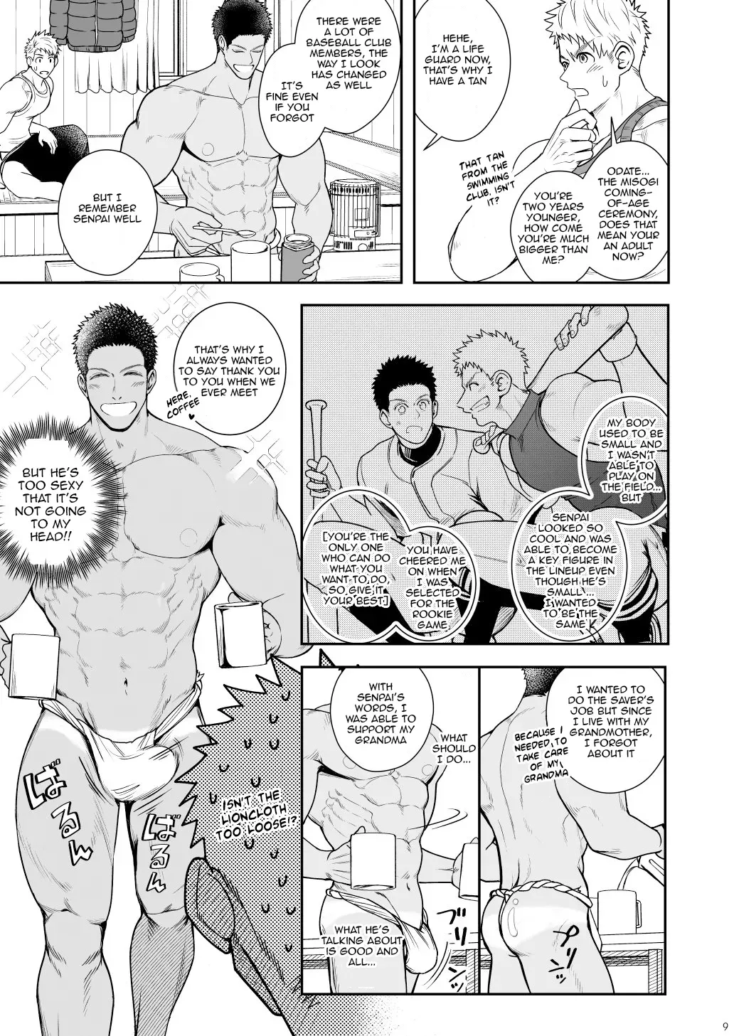 [Meisho Hanten (Haruaki)] Kami-sama to Kawataredoki [English] [Digital] - Page 8