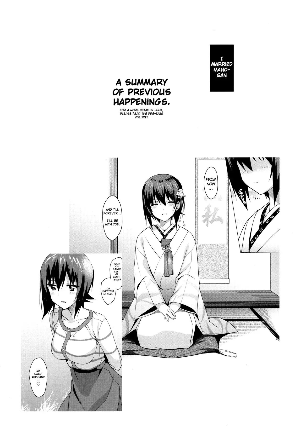 (C91) [abgrund (Saikawa Yusa)] let me love you too (Girls und Panzer) [English] - Page 3