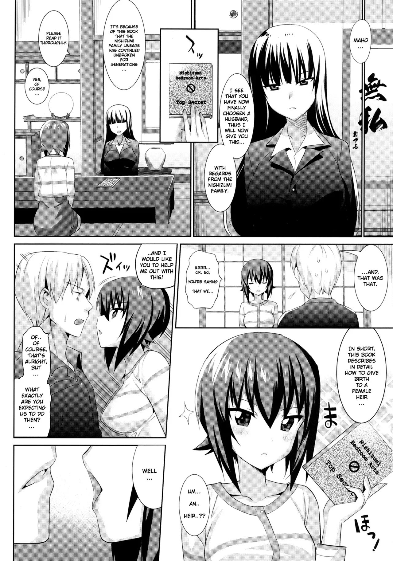 (C91) [abgrund (Saikawa Yusa)] let me love you too (Girls und Panzer) [English] - Page 5