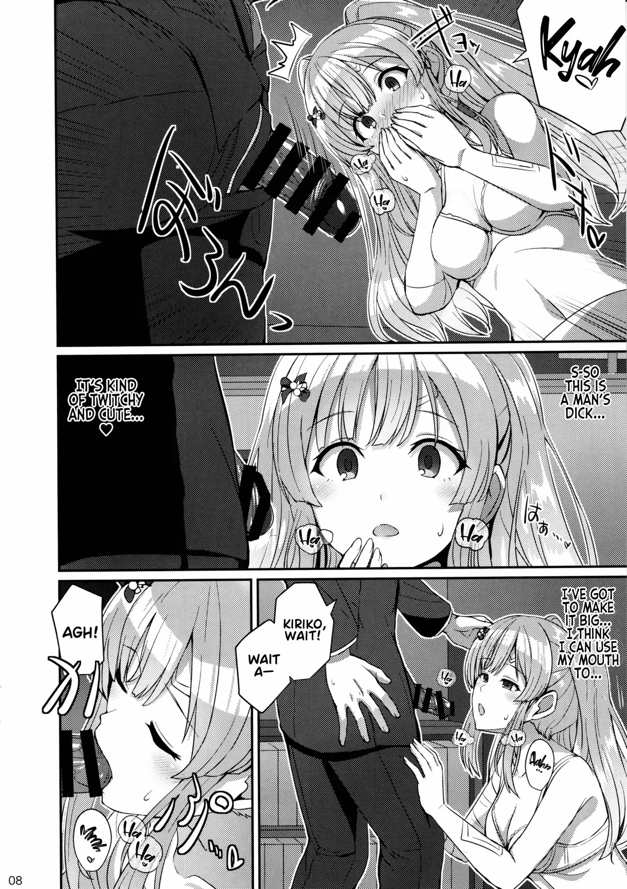 (C97) [L5EX (Kamelie)] Kiriko no Yume | Kiriko's Dream (THE iDOLM@STER: Shiny Colors) [English] [Project Valvrein] - Page 7