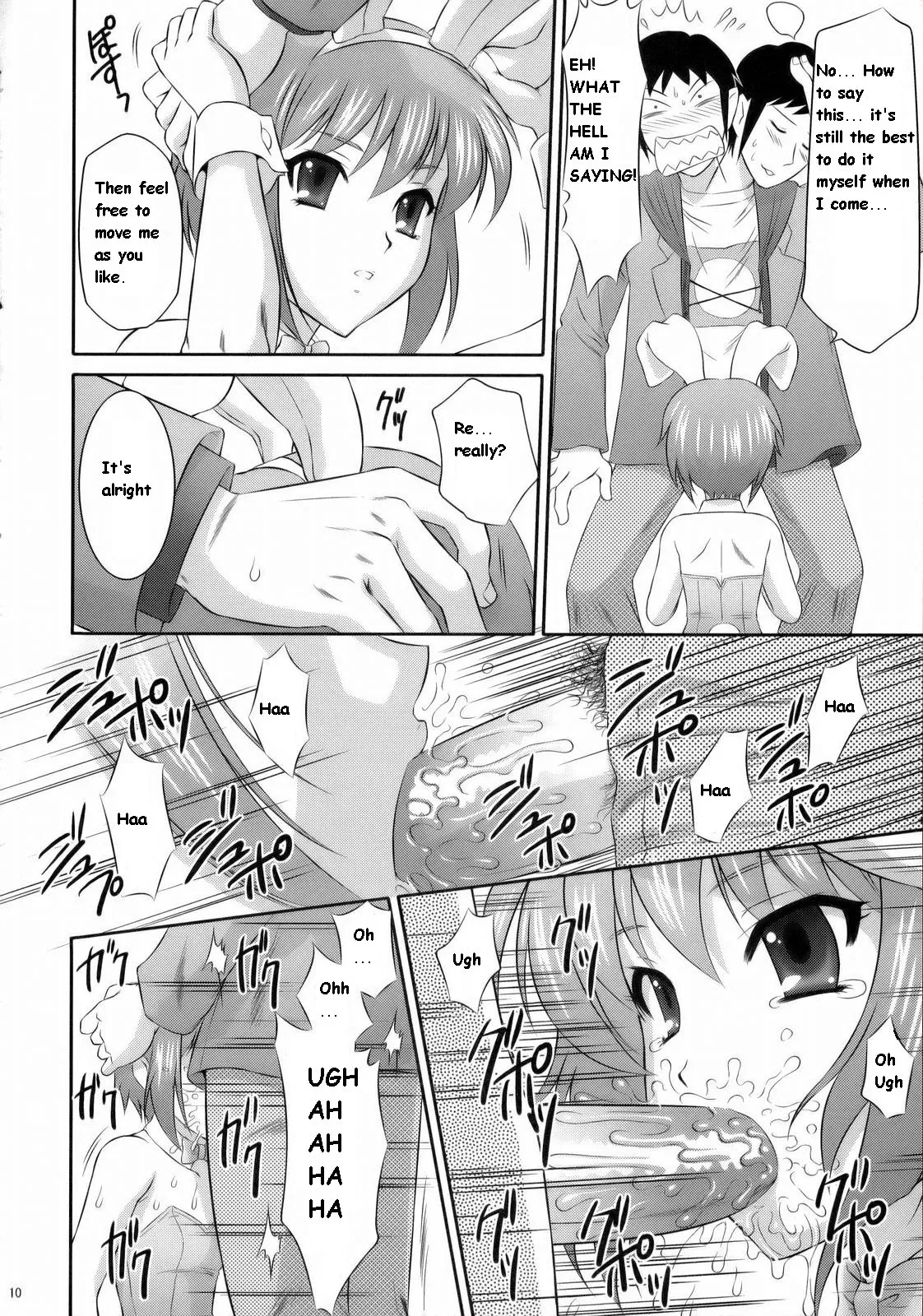 (C71) [U.R.C (Momoya Show-Neko)] Nagato Yuki wa Usagi to Kame no Yume o Miru ka? | Nagato Yuki Dreamt of "The Tortoise and The Hare"? (Suzumiya Haruhi no Yuuutsu) [English] [maxt] - Page 10