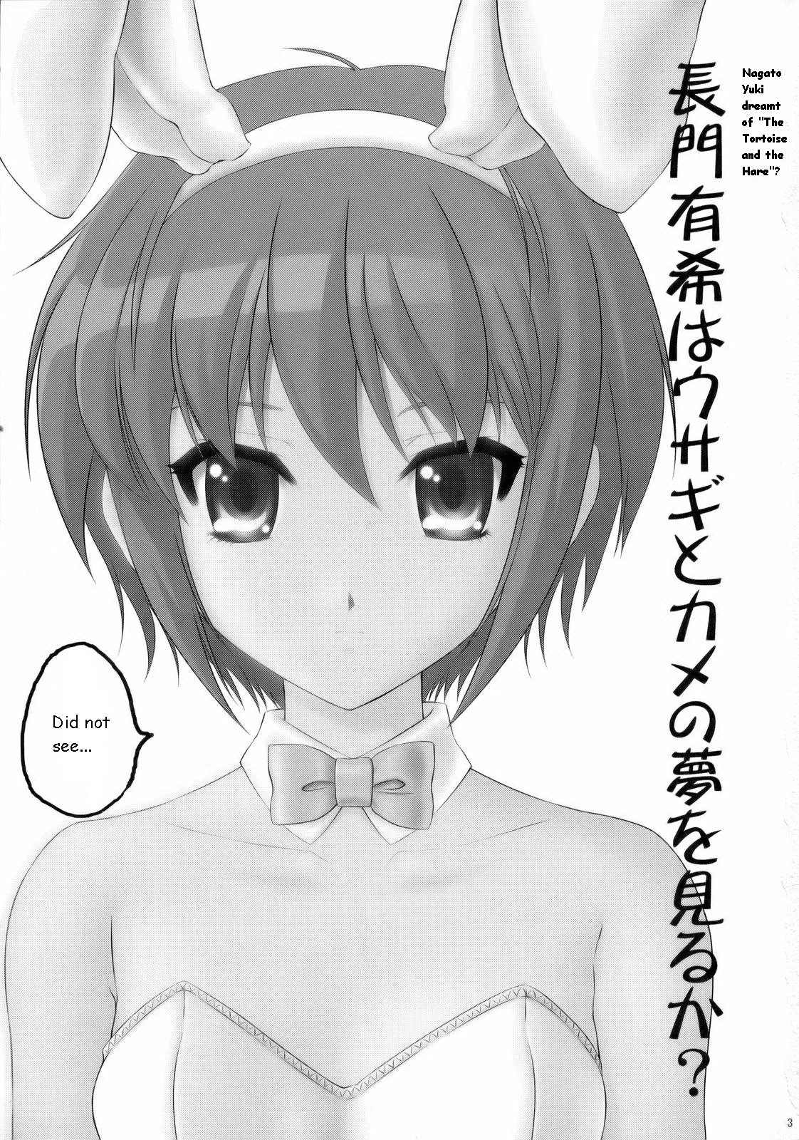 (C71) [U.R.C (Momoya Show-Neko)] Nagato Yuki wa Usagi to Kame no Yume o Miru ka? | Nagato Yuki Dreamt of "The Tortoise and The Hare"? (Suzumiya Haruhi no Yuuutsu) [English] [maxt] - Page 2