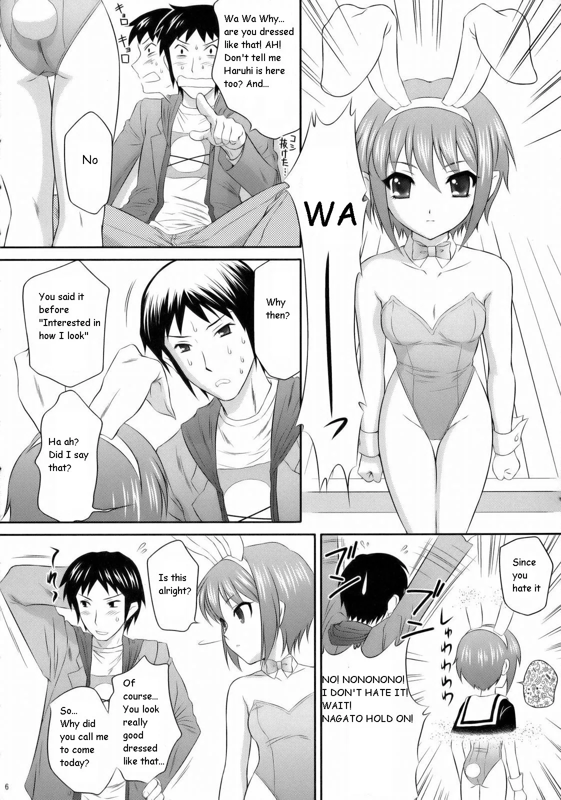 (C71) [U.R.C (Momoya Show-Neko)] Nagato Yuki wa Usagi to Kame no Yume o Miru ka? | Nagato Yuki Dreamt of "The Tortoise and The Hare"? (Suzumiya Haruhi no Yuuutsu) [English] [maxt] - Page 6