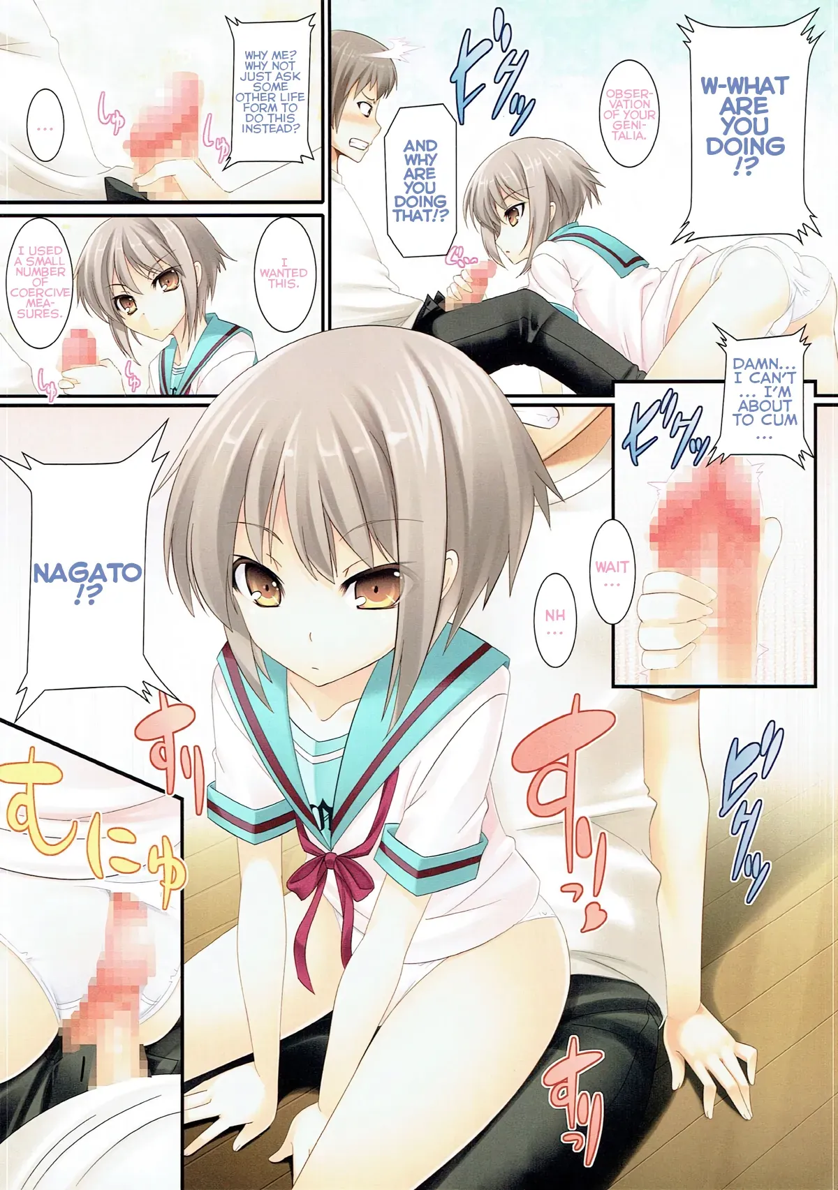 (C76) [LockerRoom (100yen Locker)] Nagato Yuki no Bousou | The Rampage of Nagato Yuki (Suzumiya Haruhi no Yuuutsu) [English] - Page 5
