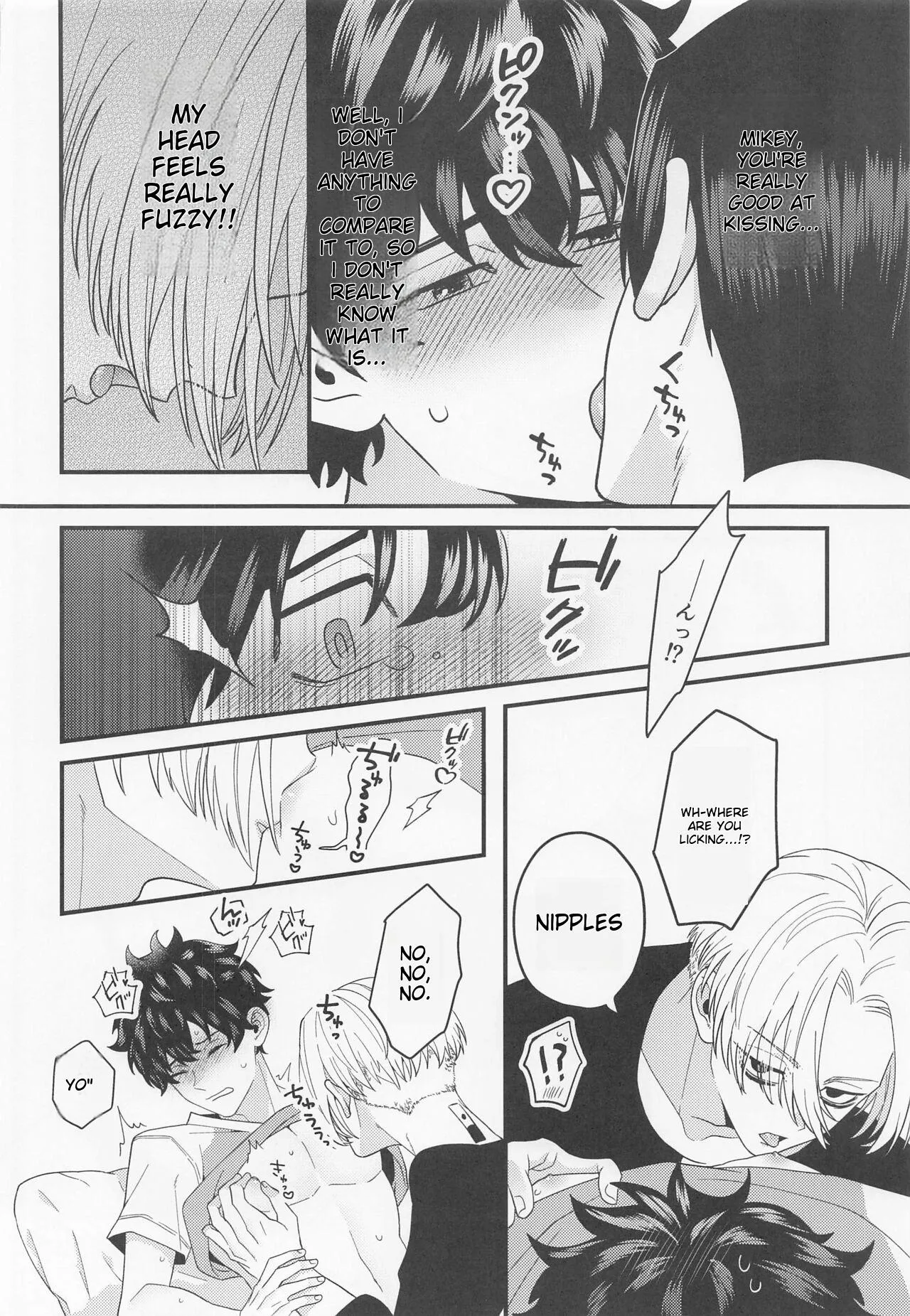 [3-banme no Yoru (nox)] Shirokuro Tsuketai! | I Want to Wear Black and White! (Tokyo Revengers) [English] - Page 10