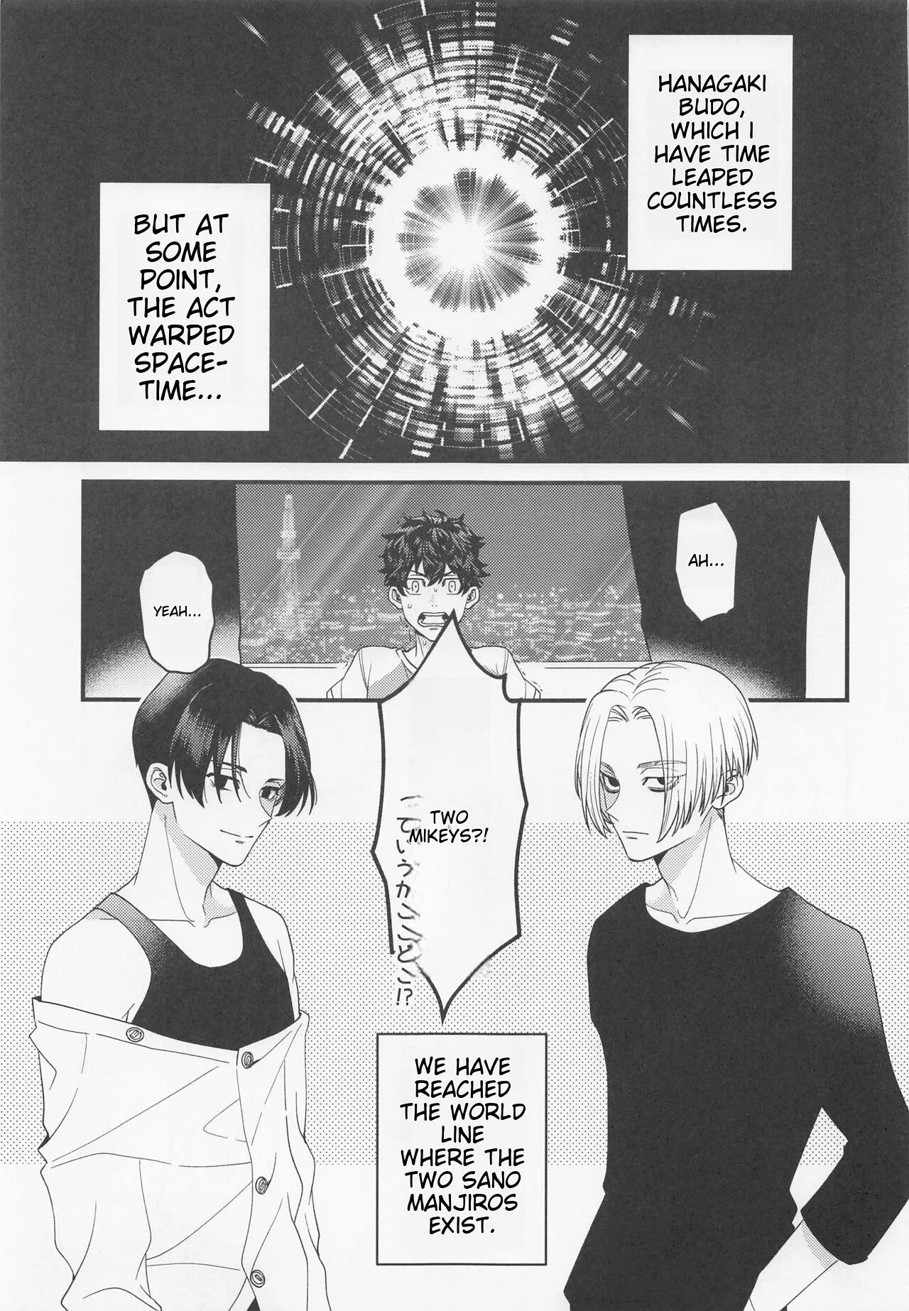 [3-banme no Yoru (nox)] Shirokuro Tsuketai! | I Want to Wear Black and White! (Tokyo Revengers) [English] - Page 3