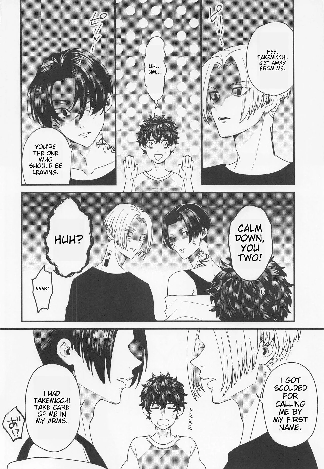 [3-banme no Yoru (nox)] Shirokuro Tsuketai! | I Want to Wear Black and White! (Tokyo Revengers) [English] - Page 4