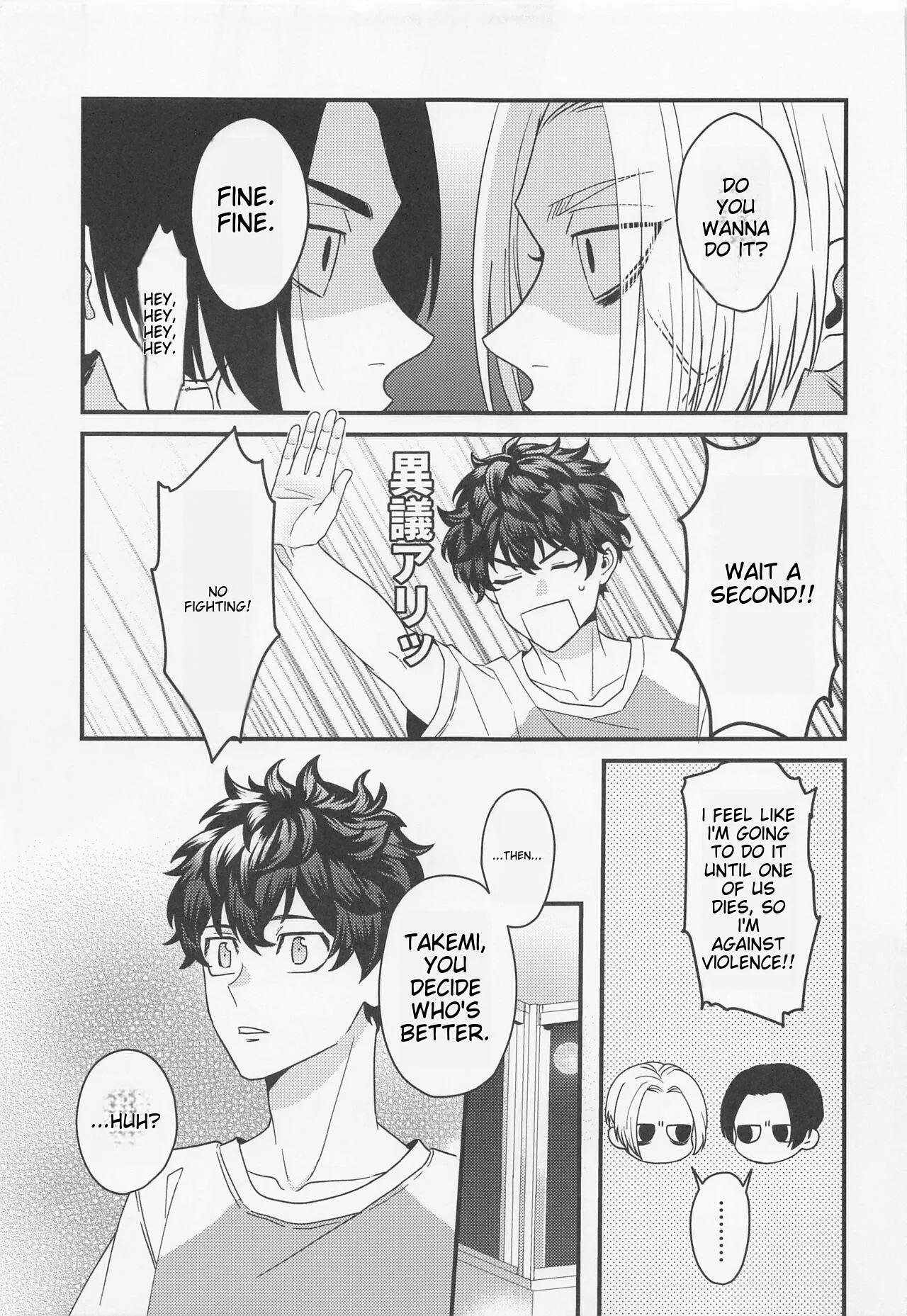 [3-banme no Yoru (nox)] Shirokuro Tsuketai! | I Want to Wear Black and White! (Tokyo Revengers) [English] - Page 5