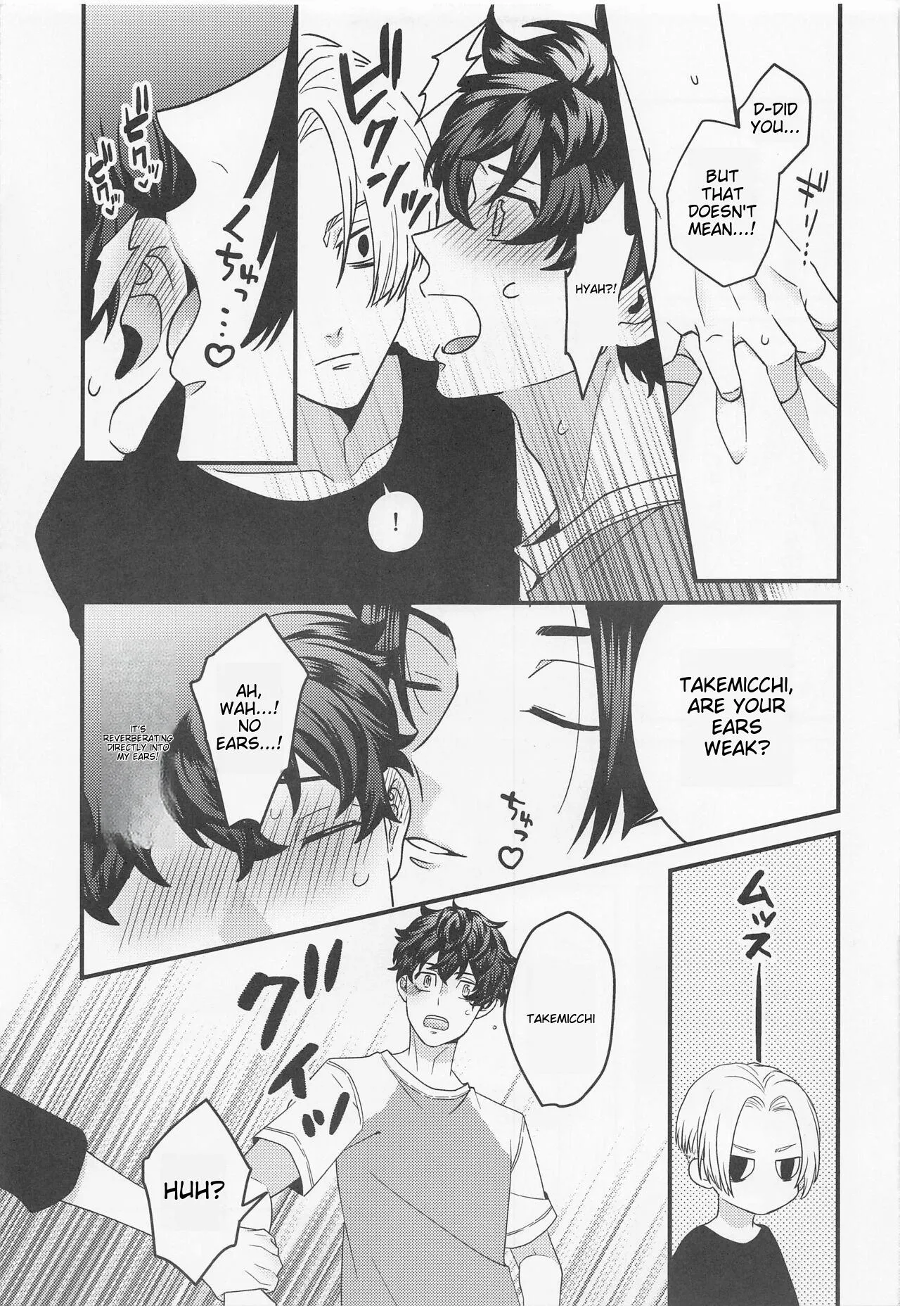 [3-banme no Yoru (nox)] Shirokuro Tsuketai! | I Want to Wear Black and White! (Tokyo Revengers) [English] - Page 7