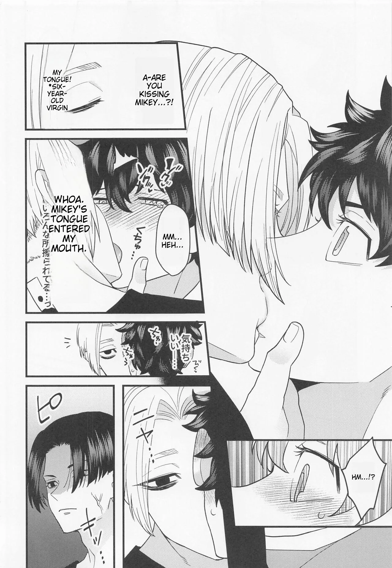 [3-banme no Yoru (nox)] Shirokuro Tsuketai! | I Want to Wear Black and White! (Tokyo Revengers) [English] - Page 8
