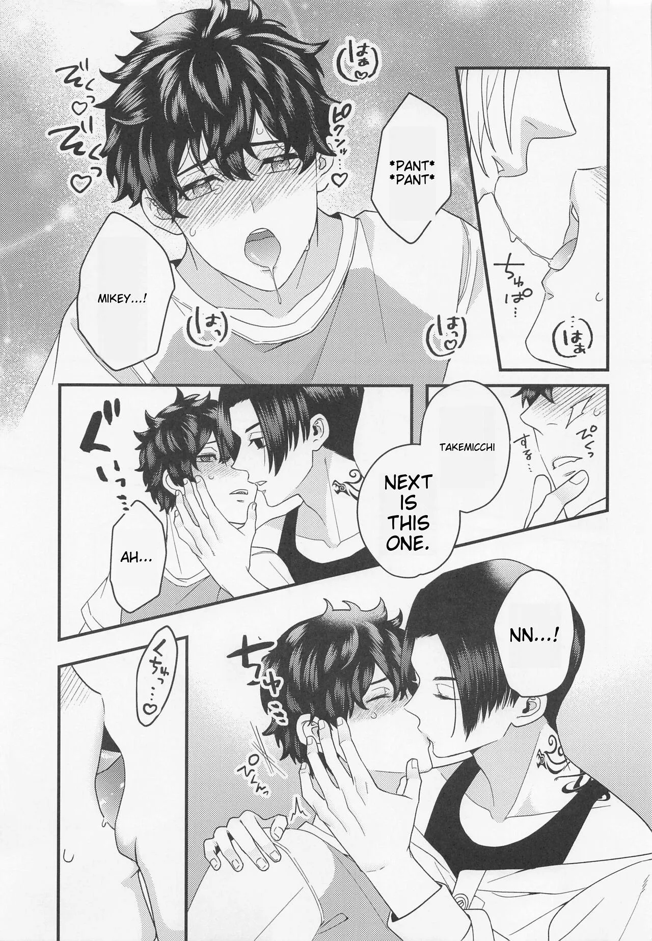 [3-banme no Yoru (nox)] Shirokuro Tsuketai! | I Want to Wear Black and White! (Tokyo Revengers) [English] - Page 9
