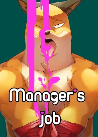 [nothingbear (bigbear)] Manager’s job (ODDTAXI) [Digital] [English] cover