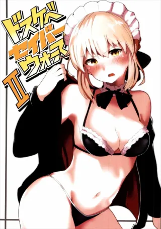 (COMIC1☆12) [Atelier Stars (Arito Arayuru, yozo)] Dosukebe Saber Wars 2 | Perverted Saber Wars 2 (Fate/Grand Order) [English] {Doujins.com} cover