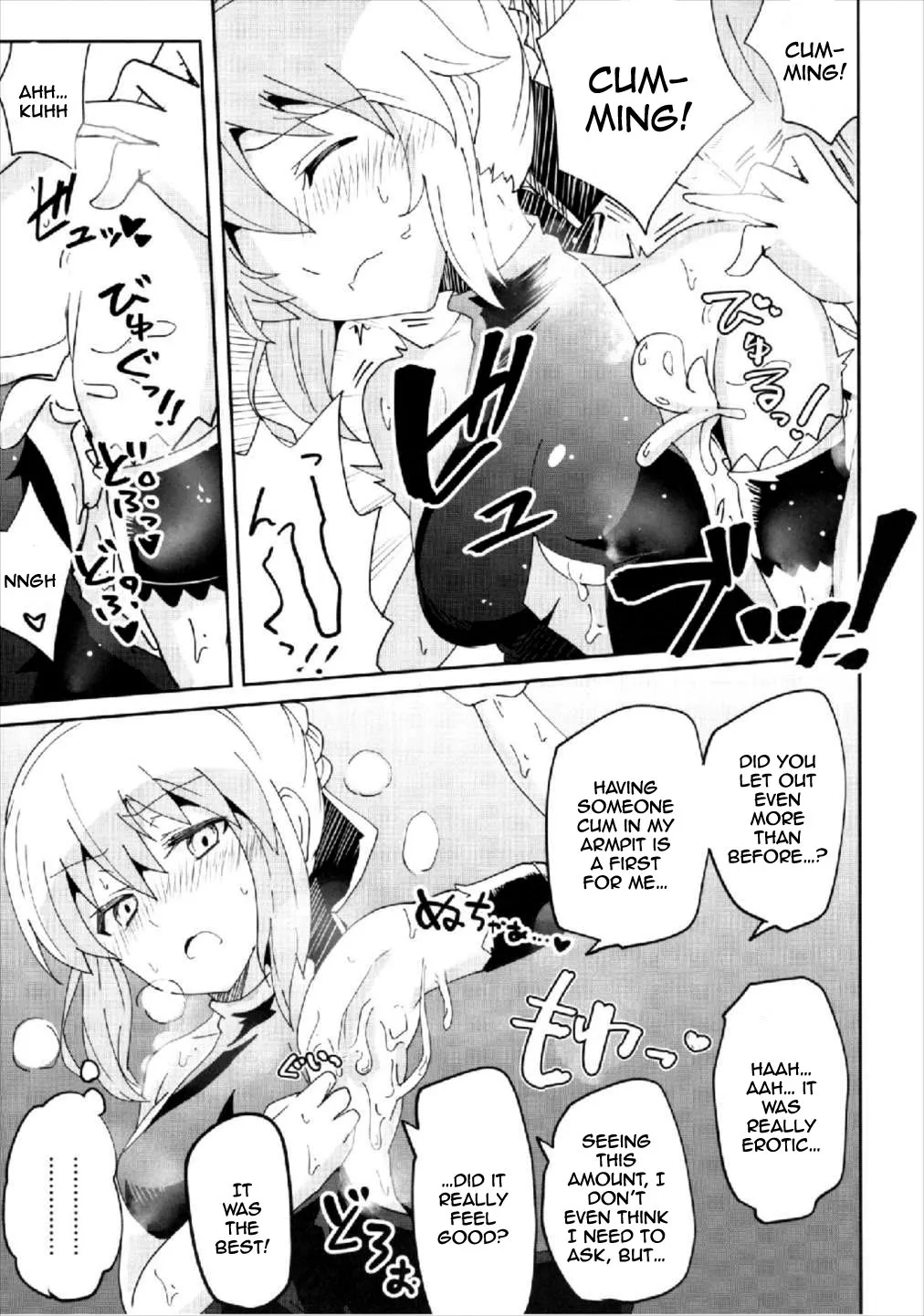 (COMIC1☆12) [Atelier Stars (Arito Arayuru, yozo)] Dosukebe Saber Wars 2 | Perverted Saber Wars 2 (Fate/Grand Order) [English] {Doujins.com} - Page 10