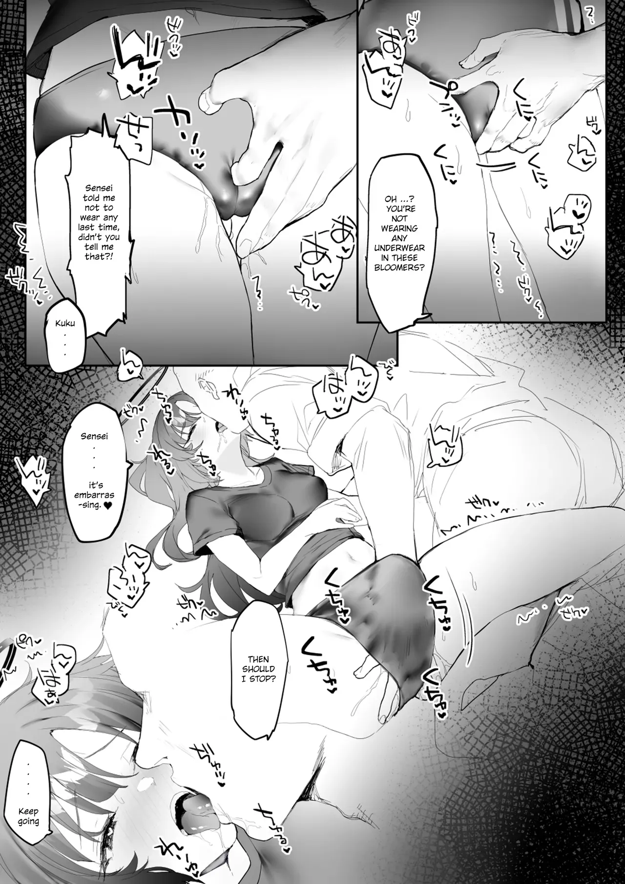 [remora] Undou shita ato ni ichaicha (Blue Archive) [FHT] - Page 3