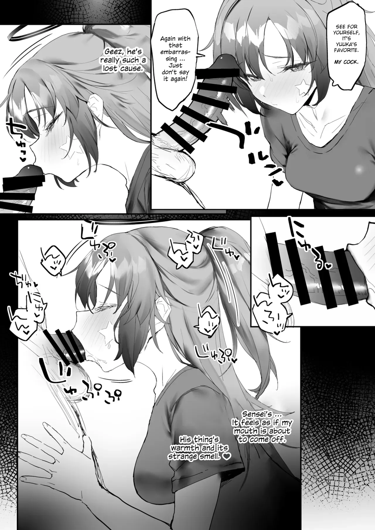 [remora] Undou shita ato ni ichaicha (Blue Archive) [FHT] - Page 4