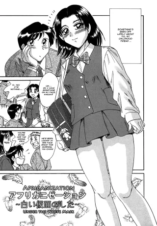 Africanization ~Under the White Mask~ [English] [Rewrite] cover