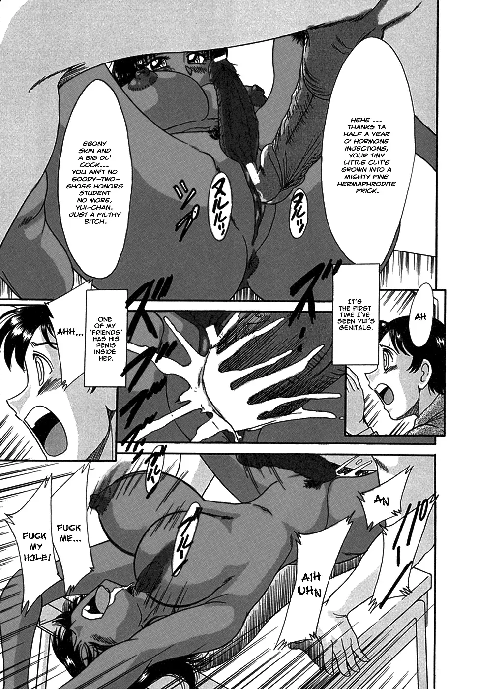 Africanization ~Under the White Mask~ [English] [Rewrite] - Page 5