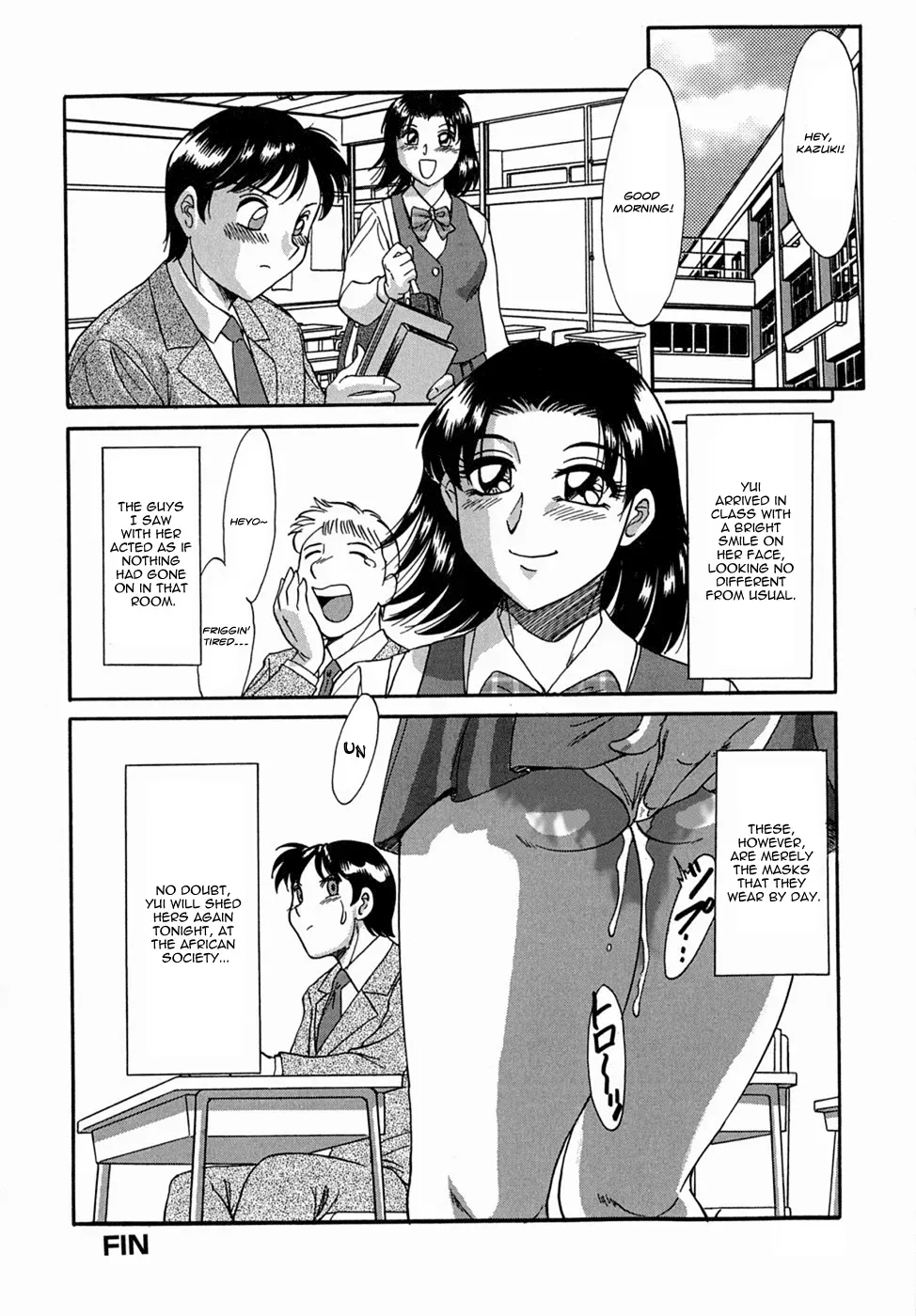 Africanization ~Under the White Mask~ [English] [Rewrite] - Page 8