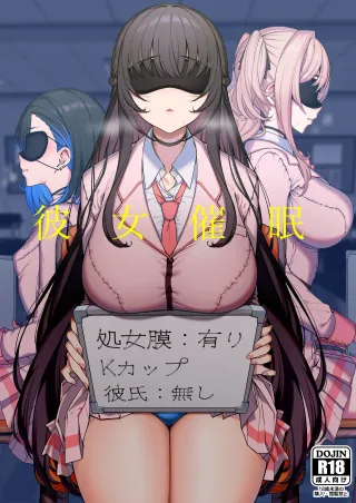 [Ranshi to Kimi to. (santa)] Kanojo Saimin | Female Student Hypno [English] {Doujins.com} [Digital] cover