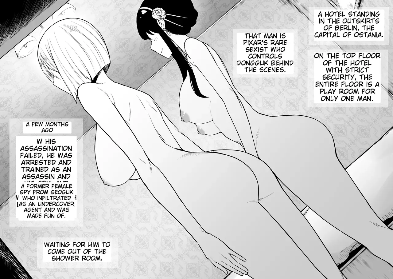 [Terasu MC] Spy X Family Netorare - Page 2