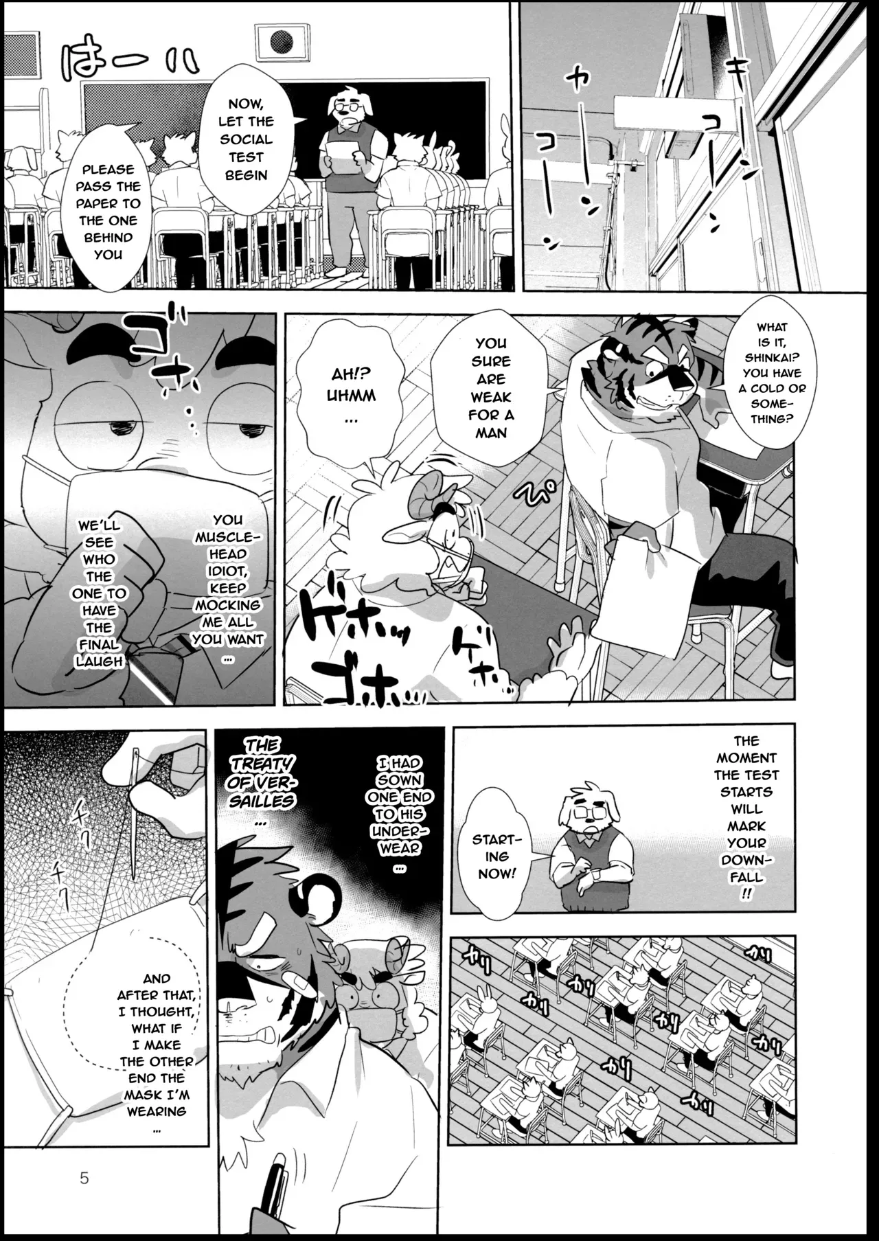 (Kansai! Kemoket 8) [Mantafe (Oota Manta)] Zero Kyori Chupa Chups | Zerorange Lolipops [English] [Incorrigibal] - Page 5