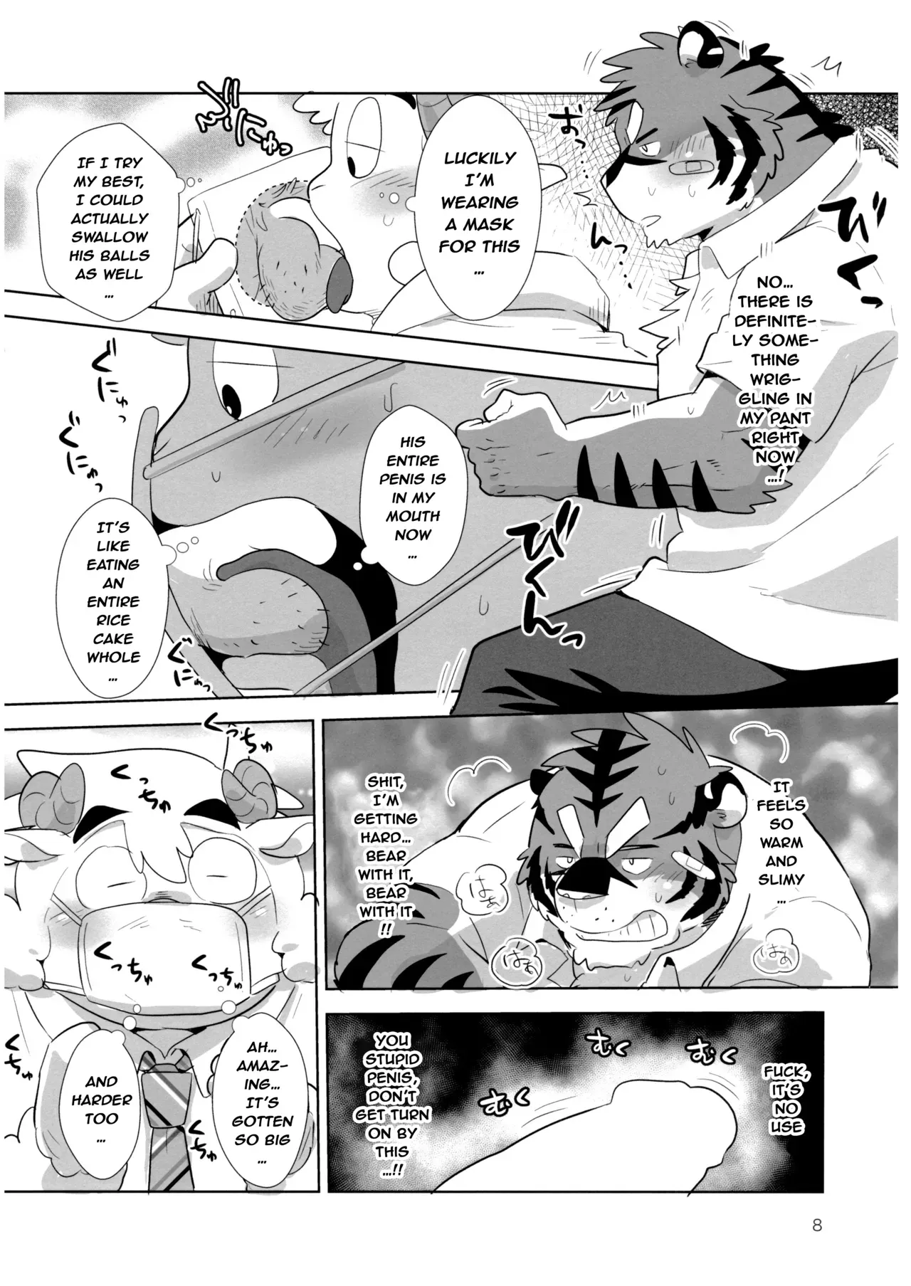 (Kansai! Kemoket 8) [Mantafe (Oota Manta)] Zero Kyori Chupa Chups | Zerorange Lolipops [English] [Incorrigibal] - Page 8