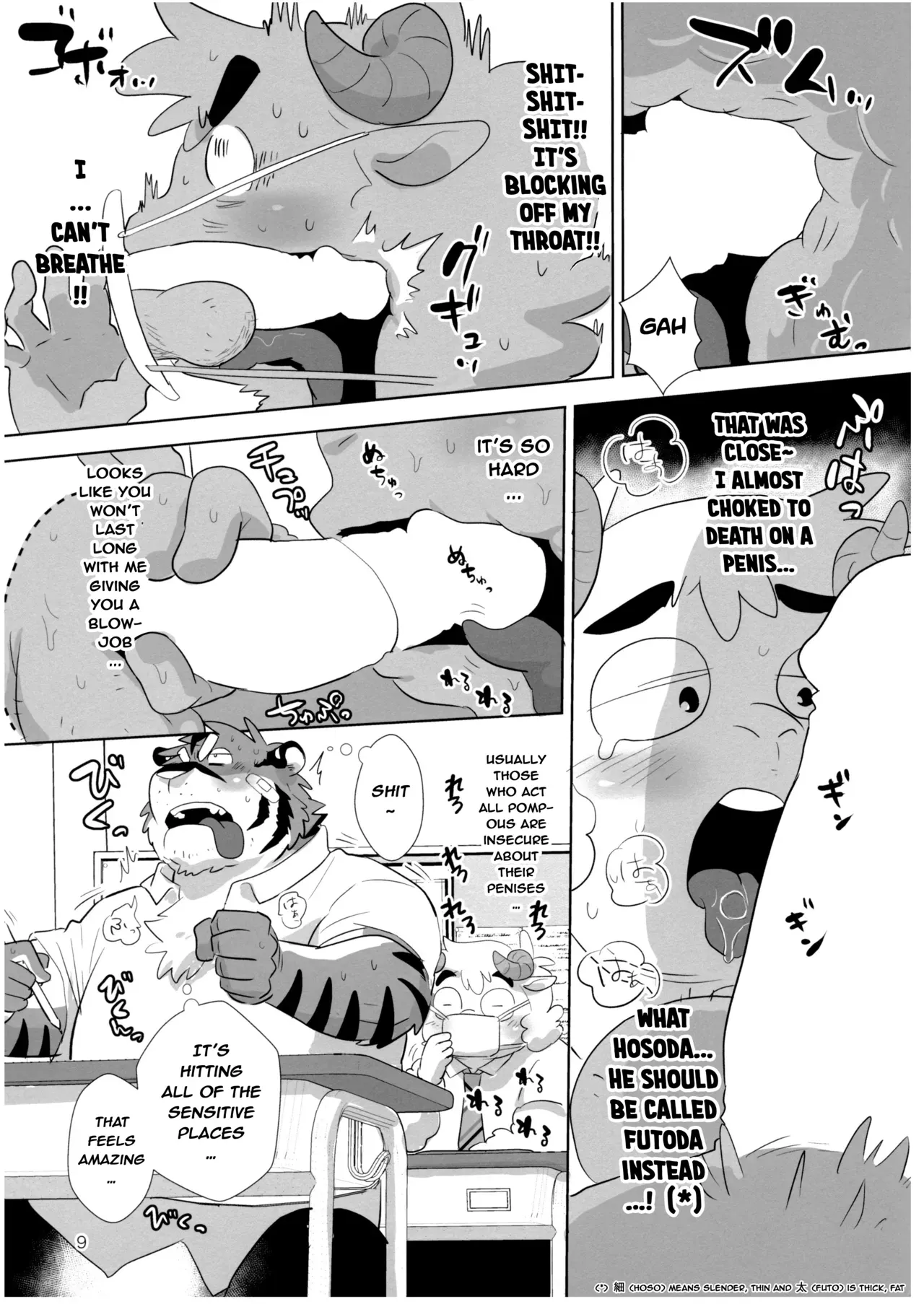 (Kansai! Kemoket 8) [Mantafe (Oota Manta)] Zero Kyori Chupa Chups | Zerorange Lolipops [English] [Incorrigibal] - Page 9