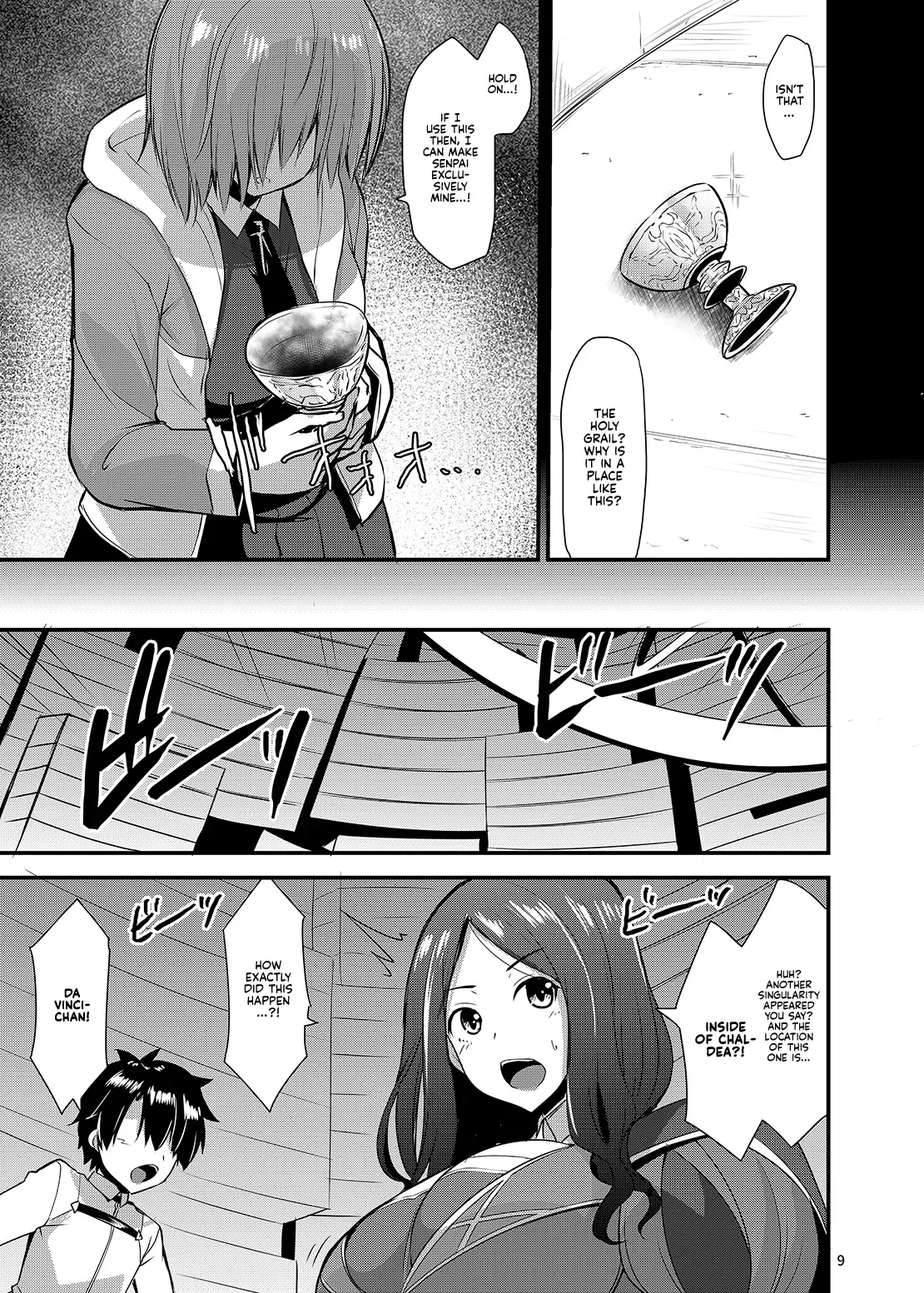 [SeaFox (Kirisaki Byakko)] A Book About a Corrupted Mash Recklessly Making Love to Her NTR'd Master (Fate/Grand Order) [English] [Kyuume] [Digital] - Page 8