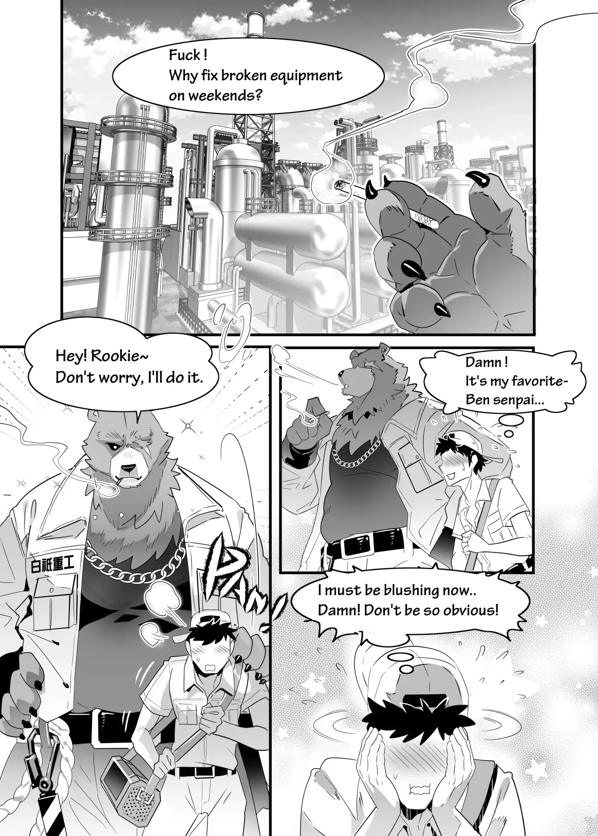 [Kuma Hachi] Save Ben or Hoax - Page 3